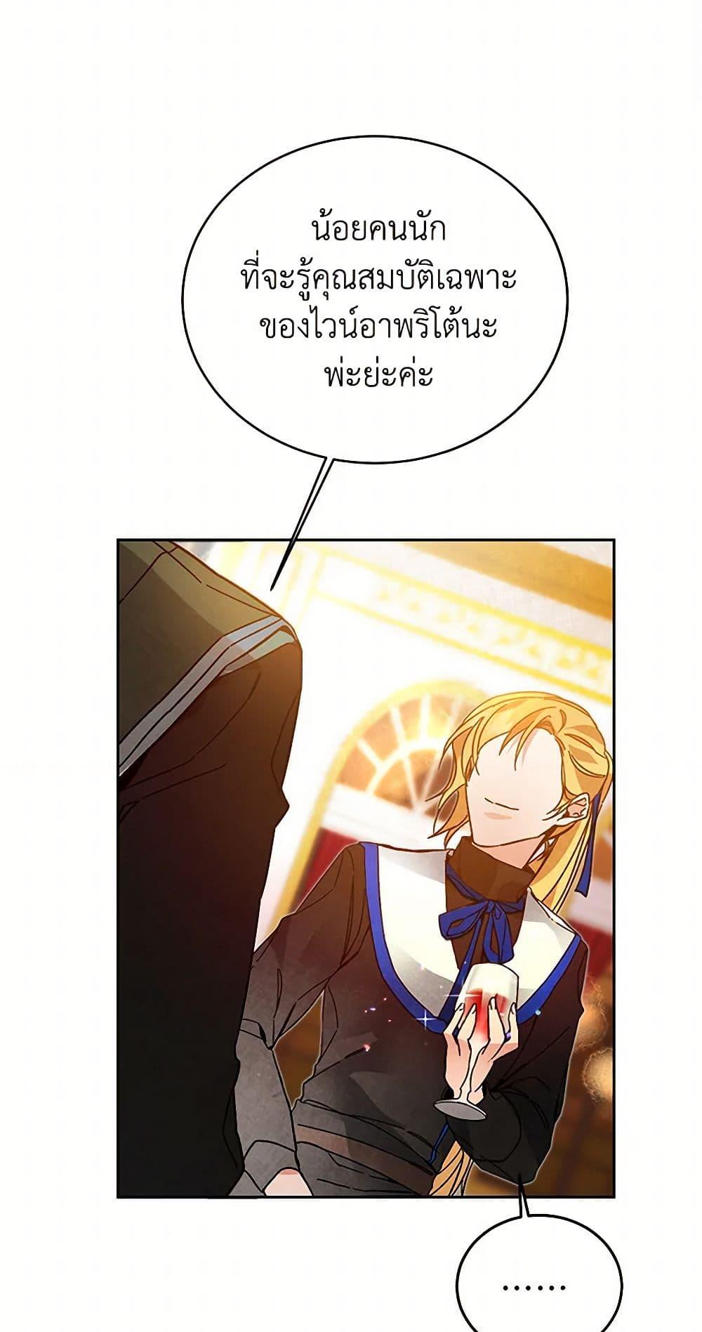 Manga-lc-com อ่านมังงะ อ่านการ์ตูน ออนไลน์ ฟรี I’ve Become the Villainous Empress of a Novel ตอนที่ 1 2 3 4 5 6 7 8 9 10 11 12 13 14 ฟรี ไม่มีโฆษณา Manga-lc - อ่าน มังงะ อ่าน การ์ตูน ออนไลน์ อ่านมังงะ ฟรี