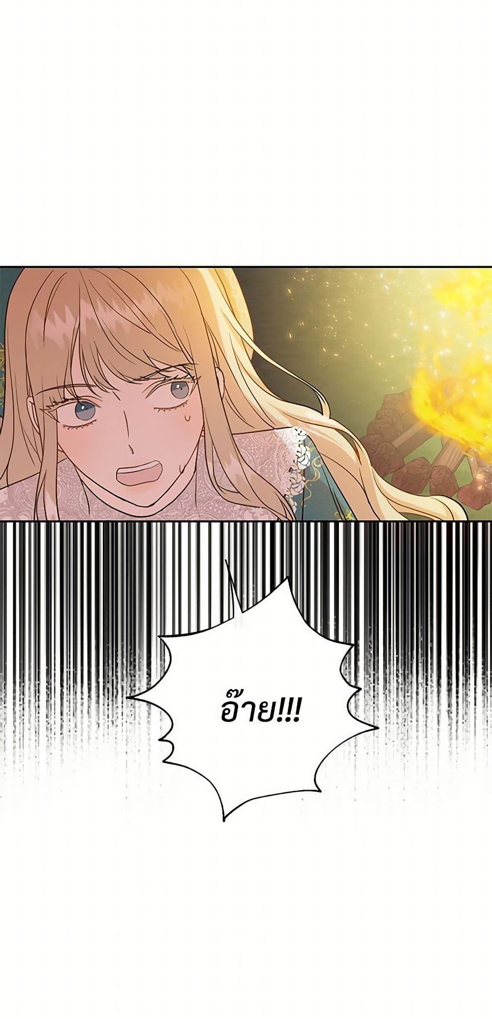 Manga-lc-com อ่านมังงะ อ่านการ์ตูน ออนไลน์ ฟรี Please Don’t Eat Me! ตอนที่ 1 2 3 4 5 6 7 8 9 10 11 12 13 14 ฟรี ไม่มีโฆษณา Manga-lc - อ่าน มังงะ อ่าน การ์ตูน ออนไลน์ อ่านมังงะ ฟรี