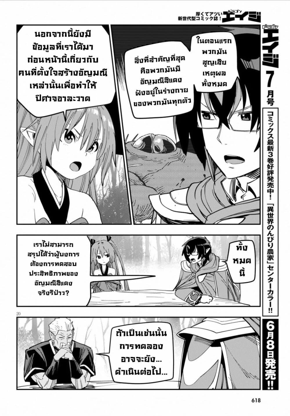 Manga-lc-com อ่านมังงะ อ่านการ์ตูน ออนไลน์ ฟรี Konjiki no Moji Tsukai – Yuusha Yonin ni Makikomareta Unique Cheat ตอนที่ 1 2 3 4 5 6 7 8 9 10 11 12 13 14 ฟรี ไม่มีโฆษณา Manga-lc - อ่าน มังงะ อ่าน การ์ตูน ออนไลน์ อ่านมังงะ ฟรี