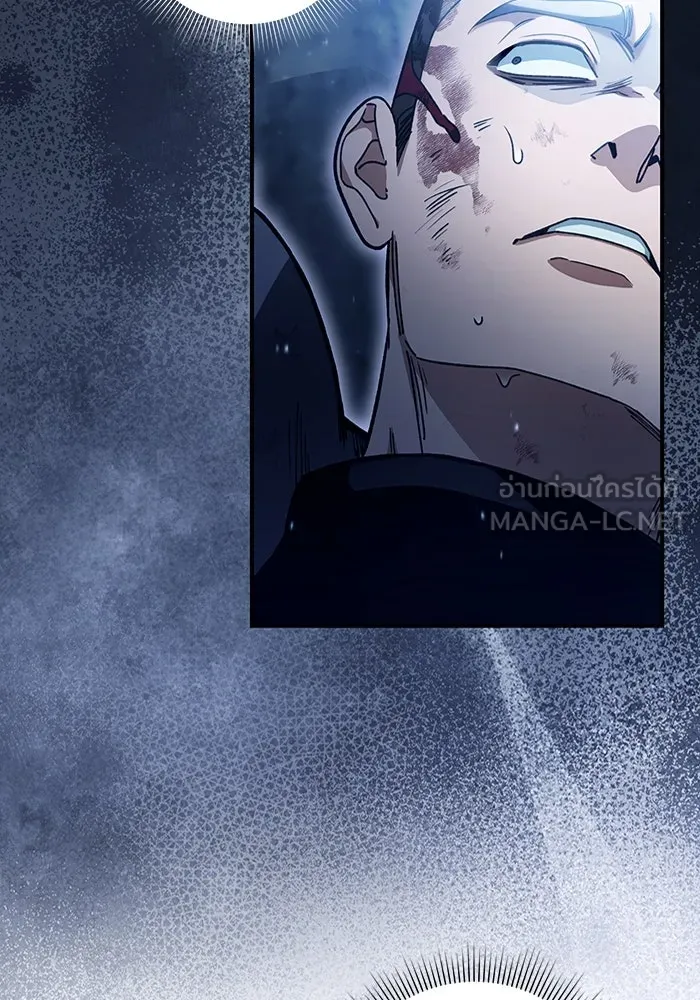 เชื่อเถอะ ฉันเป็นฮันเตอร์ห่วยแตก ตอนที่ 4 รูปที่ 123