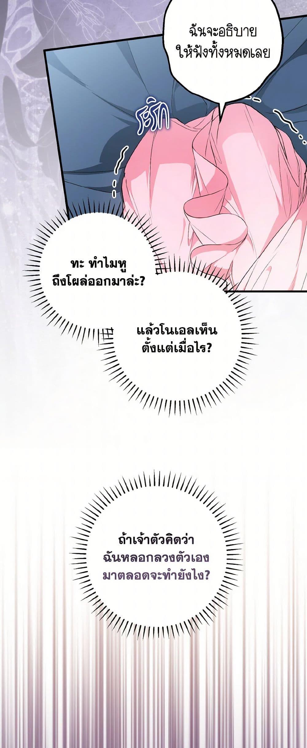 Manga-lc-com อ่านมังงะ อ่านการ์ตูน ออนไลน์ ฟรี The Heroine Wants Me As Her Sister-in-Law ตอนที่ 1 2 3 4 5 6 7 8 9 10 11 12 13 14 ฟรี ไม่มีโฆษณา Manga-lc - อ่าน มังงะ อ่าน การ์ตูน ออนไลน์ อ่านมังงะ ฟรี