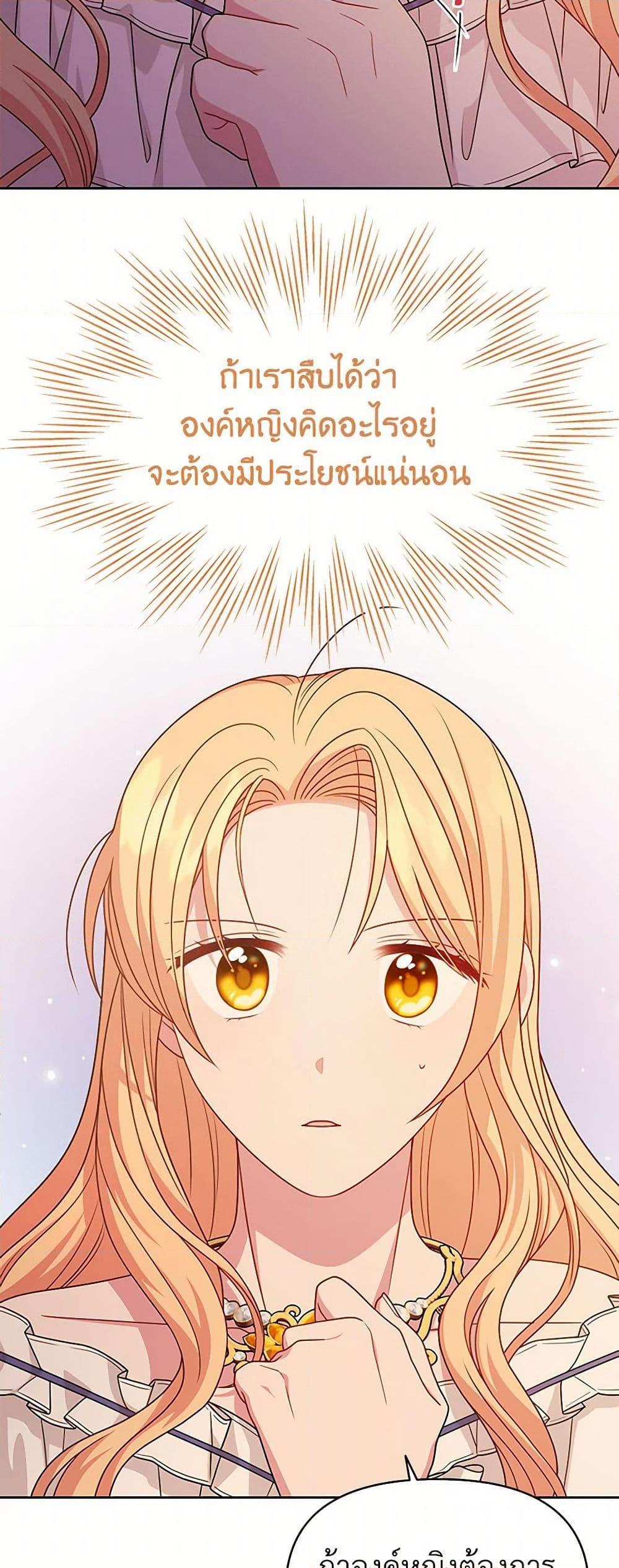 Manga-lc-com อ่านมังงะ อ่านการ์ตูน ออนไลน์ ฟรี My BFF is a Tyrant in Training ตอนที่ 1 2 3 4 5 6 7 8 9 10 11 12 13 14 ฟรี ไม่มีโฆษณา Manga-lc - อ่าน มังงะ อ่าน การ์ตูน ออนไลน์ อ่านมังงะ ฟรี