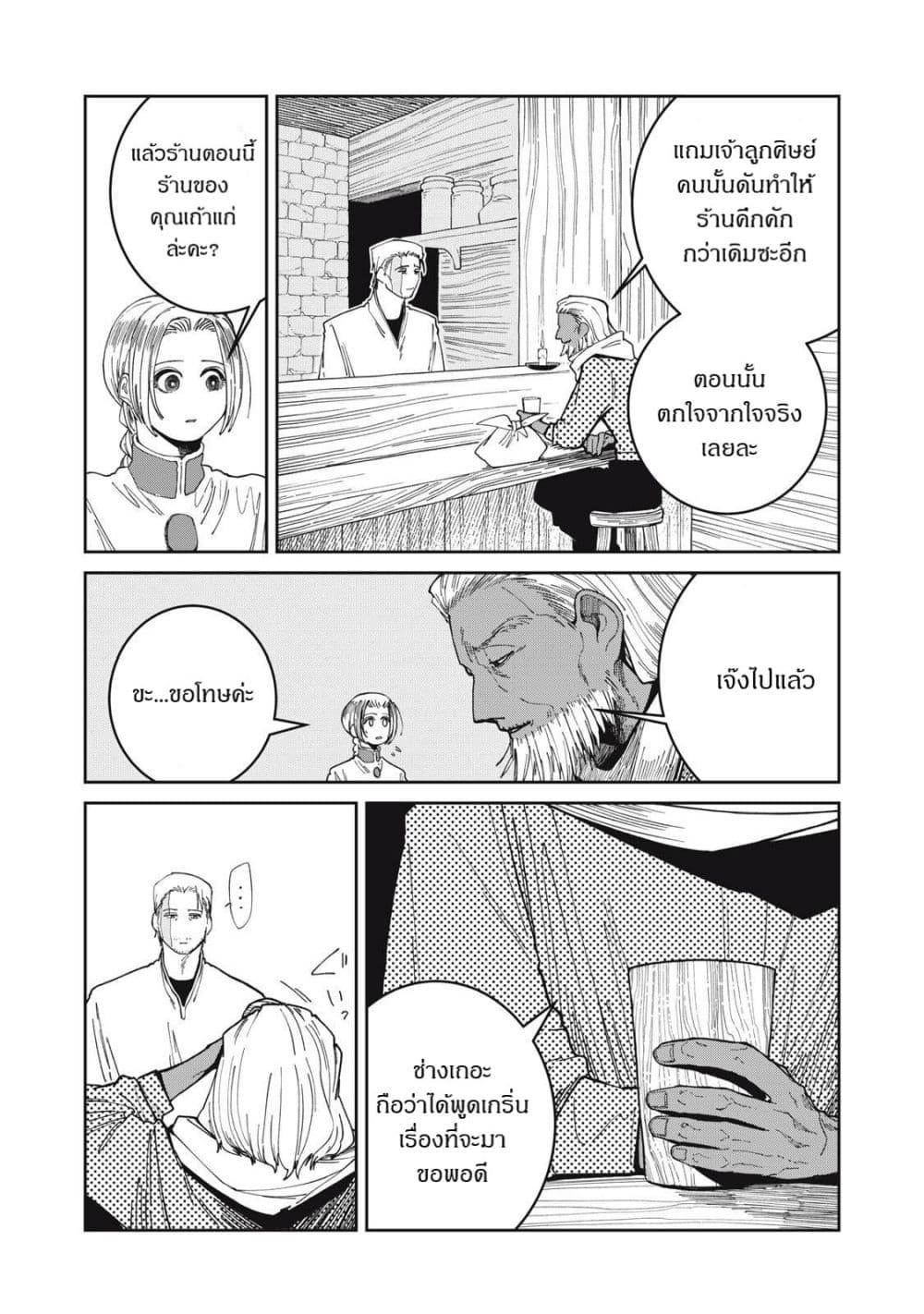 Manga-lc-com อ่านมังงะ อ่านการ์ตูน ออนไลน์ ฟรี Isekai Henkyo Meshi ตอนที่ 1 2 3 4 5 6 7 8 9 10 11 12 13 14 ฟรี ไม่มีโฆษณา Manga-lc - อ่าน มังงะ อ่าน การ์ตูน ออนไลน์ อ่านมังงะ ฟรี