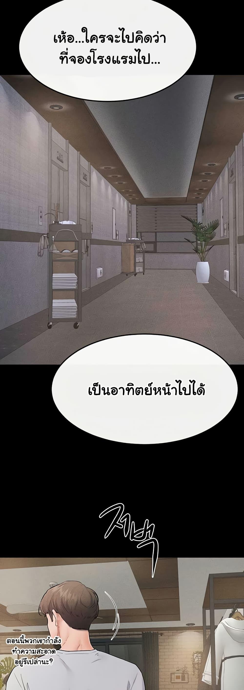 Doujin-Lc- อ่าน โดจิน มังฮวา เกาหลี ญี่ปุ่น จีน แปลไทย My New Family Treats me Well ตอนที่ 1 2 3 4 5 6 7 8 9 10 11 12 13 14 ฟรี ไม่มีโฆษณา อ่าน โดจิน Manhwa เกาหลี ญี่ปุ่น จีน เรามีครบ คัดมาให้เน้นๆ โดจิน 18+ รับประกันความฟินโดย  Doujin Lc