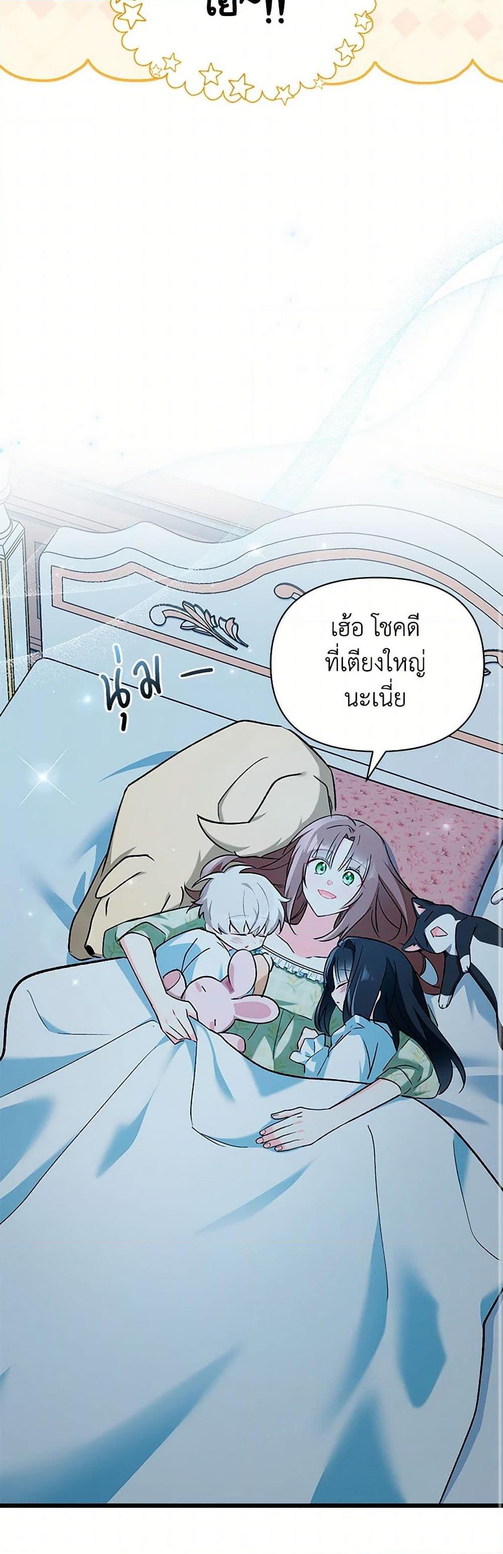 Manga-lc-com อ่านมังงะ อ่านการ์ตูน ออนไลน์ ฟรี Obsessed With Hazel the Sweet Witch ตอนที่ 1 2 3 4 5 6 7 8 9 10 11 12 13 14 ฟรี ไม่มีโฆษณา Manga-lc - อ่าน มังงะ อ่าน การ์ตูน ออนไลน์ อ่านมังงะ ฟรี