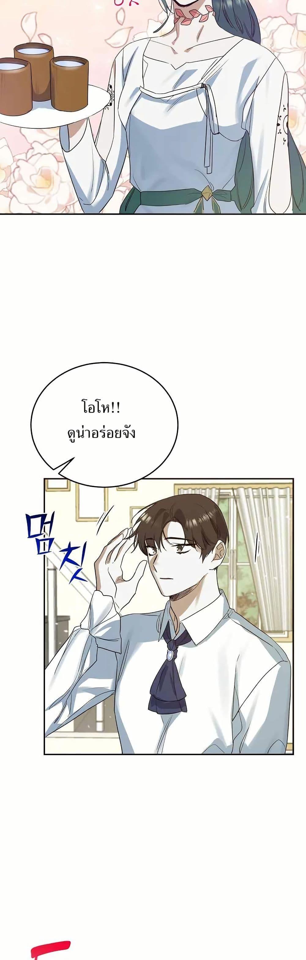 Manga-lc-com อ่านมังงะ อ่านการ์ตูน ออนไลน์ ฟรี Cooking Wizard ตอนที่ 1 2 3 4 5 6 7 8 9 10 11 12 13 14 ฟรี ไม่มีโฆษณา Manga-lc - อ่าน มังงะ อ่าน การ์ตูน ออนไลน์ อ่านมังงะ ฟรี