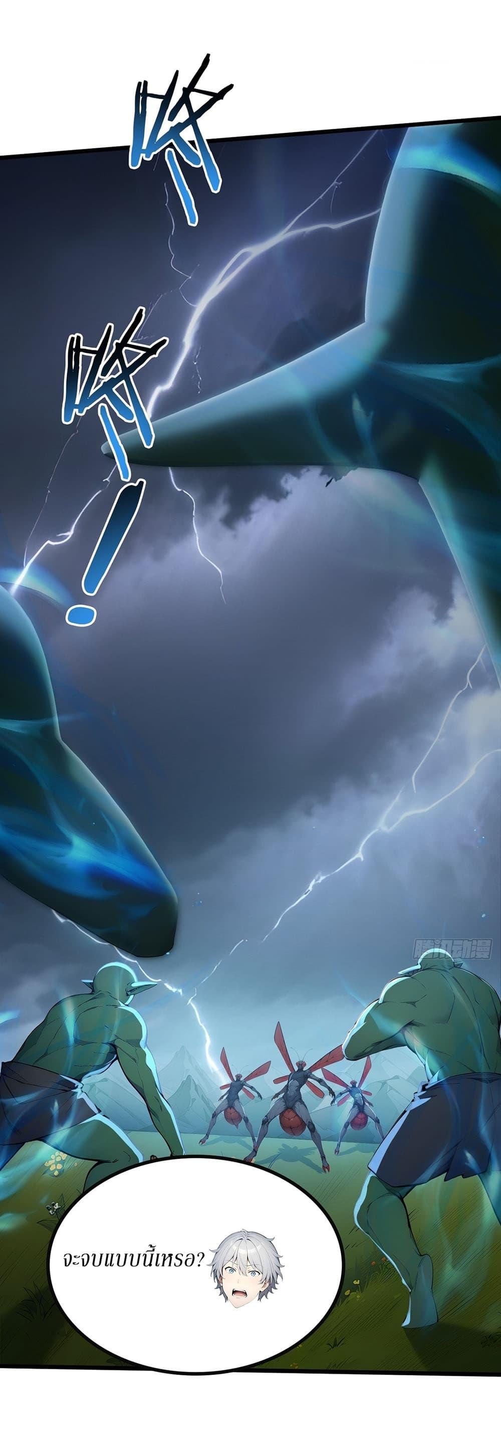 Manga-lc-com อ่านมังงะ อ่านการ์ตูน ออนไลน์ ฟรี Gods Of All People I Sacrificed Hundreds Of Millions Of Living Beings To Become A God ตอนที่ 1 2 3 4 5 6 7 8 9 10 11 12 13 14 ฟรี ไม่มีโฆษณา Manga-lc - อ่าน มังงะ อ่าน การ์ตูน ออนไลน์ อ่านมังงะ ฟรี