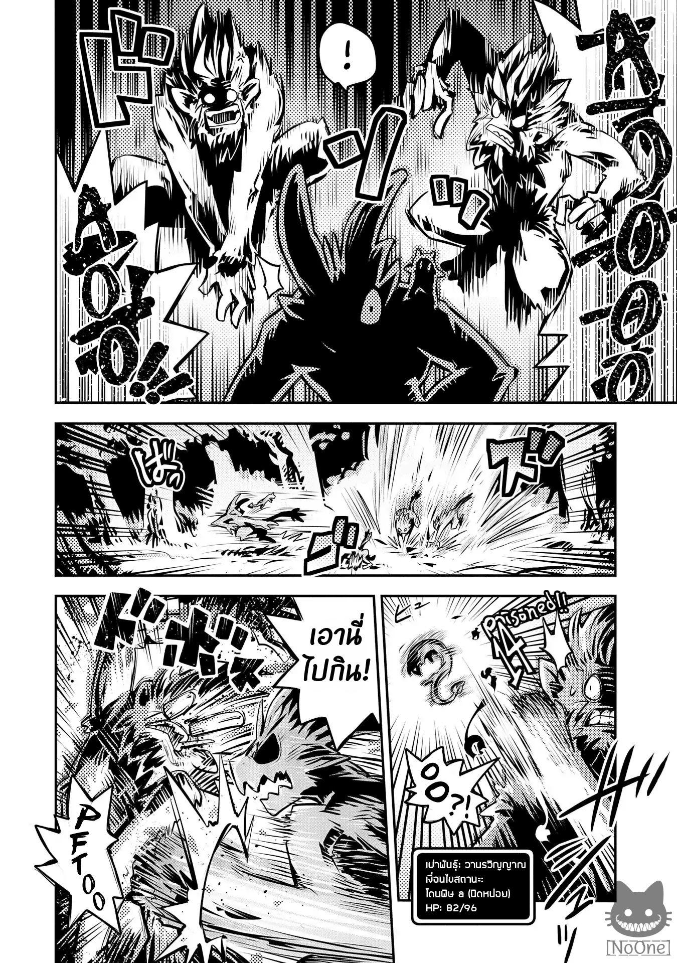 Manga-lc-com อ่านมังงะ อ่านการ์ตูน ออนไลน์ ฟรี Tensei Shitara Dragon no Tamago Datta – Saikyou Igai Mezasa Nee ตอนที่ 1 2 3 4 5 6 7 8 9 10 11 12 13 14 ฟรี ไม่มีโฆษณา Manga-lc - อ่าน มังงะ อ่าน การ์ตูน ออนไลน์ อ่านมังงะ ฟรี