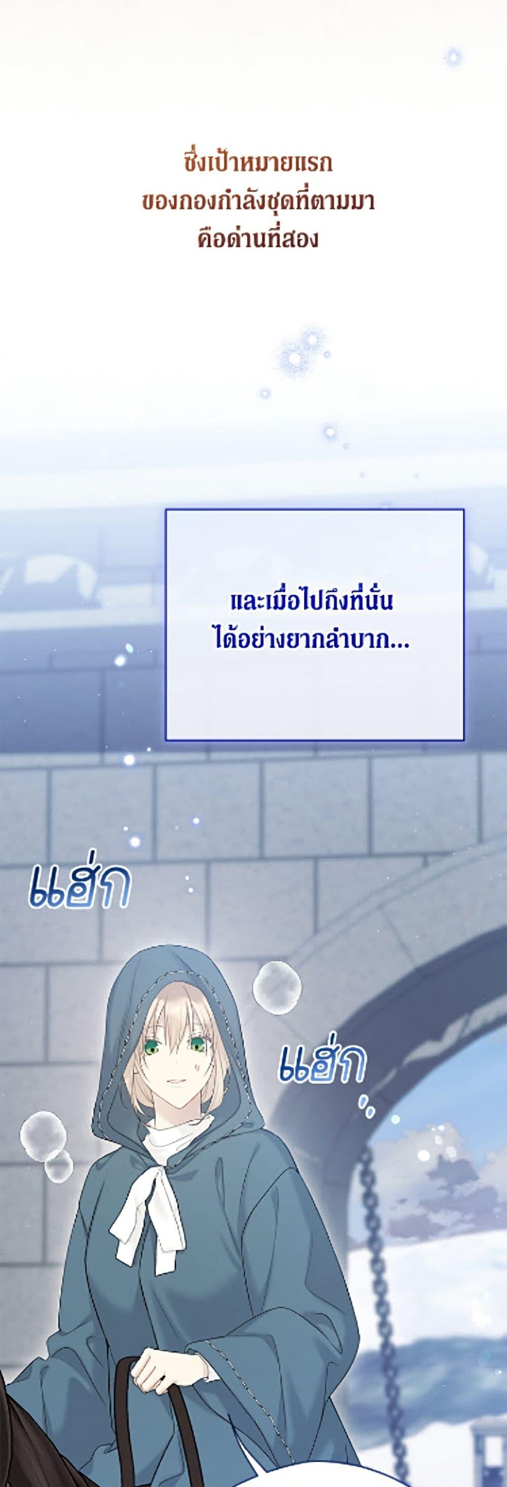 Manga-lc-com อ่านมังงะ อ่านการ์ตูน ออนไลน์ ฟรี The Viridescent Crown ตอนที่ 1 2 3 4 5 6 7 8 9 10 11 12 13 14 ฟรี ไม่มีโฆษณา Manga-lc - อ่าน มังงะ อ่าน การ์ตูน ออนไลน์ อ่านมังงะ ฟรี