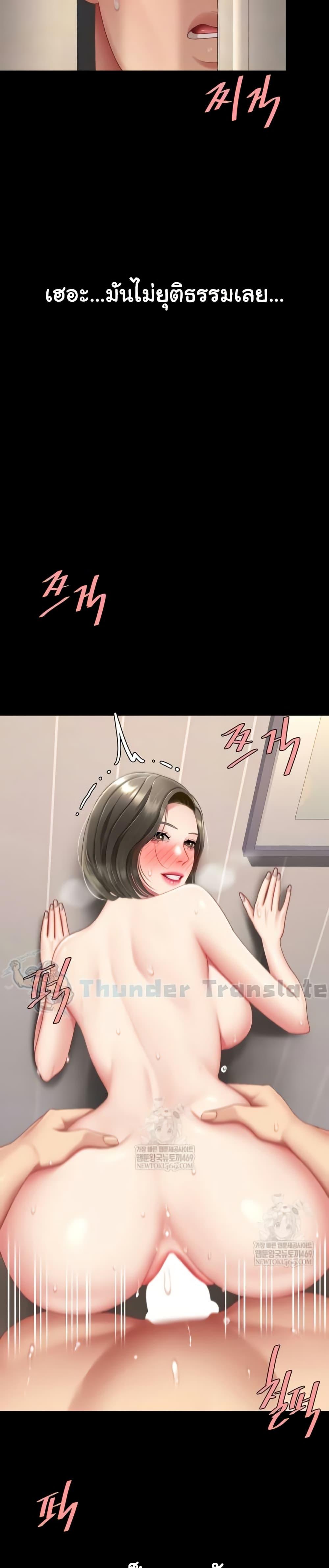 Doujin-Lc- อ่าน โดจิน มังฮวา เกาหลี ญี่ปุ่น จีน แปลไทย Go Ahead, Mom ตอนที่ 1 2 3 4 5 6 7 8 9 10 11 12 13 14 ฟรี ไม่มีโฆษณา อ่าน โดจิน Manhwa เกาหลี ญี่ปุ่น จีน เรามีครบ คัดมาให้เน้นๆ โดจิน 18+ รับประกันความฟินโดย  Doujin Lc