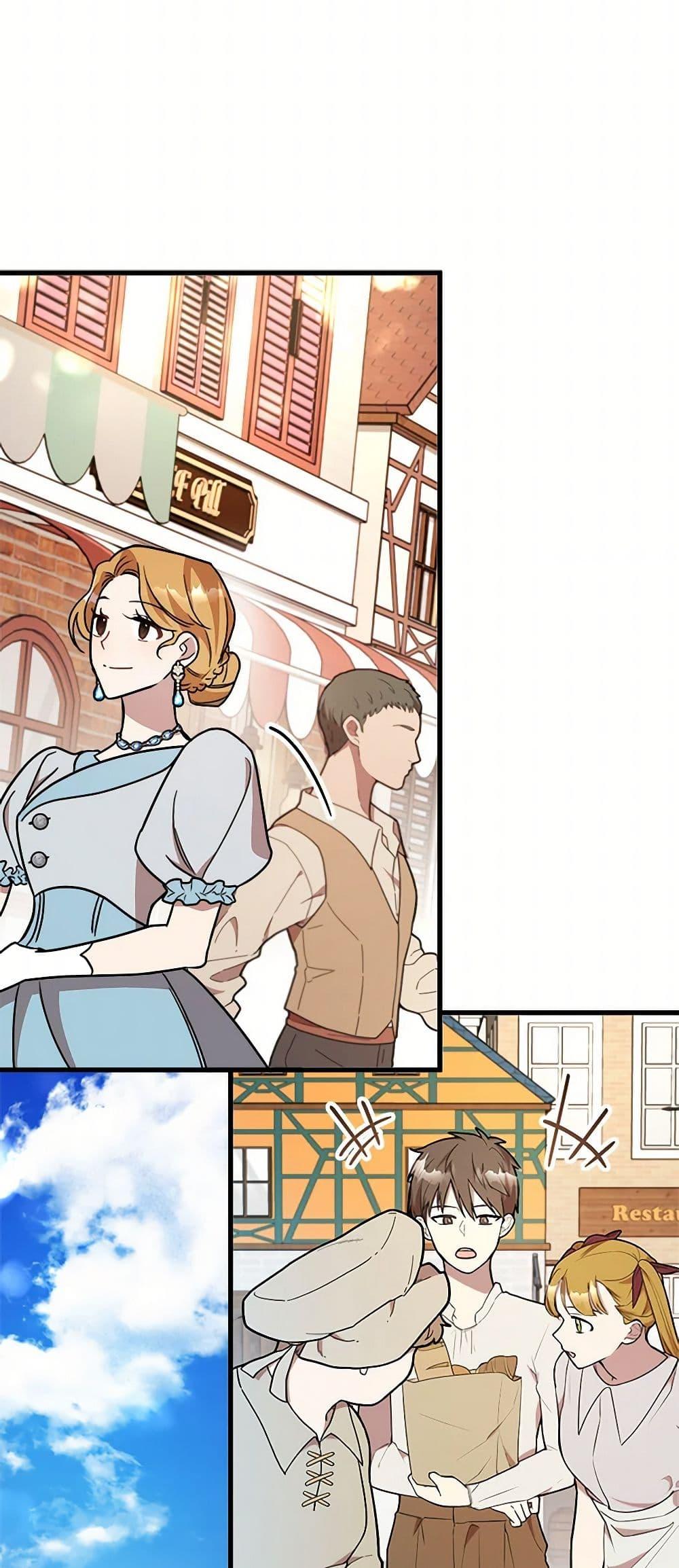 Manga-lc-com อ่านมังงะ อ่านการ์ตูน ออนไลน์ ฟรี Four Dangerous Brothers to My Rescue ตอนที่ 1 2 3 4 5 6 7 8 9 10 11 12 13 14 ฟรี ไม่มีโฆษณา Manga-lc - อ่าน มังงะ อ่าน การ์ตูน ออนไลน์ อ่านมังงะ ฟรี