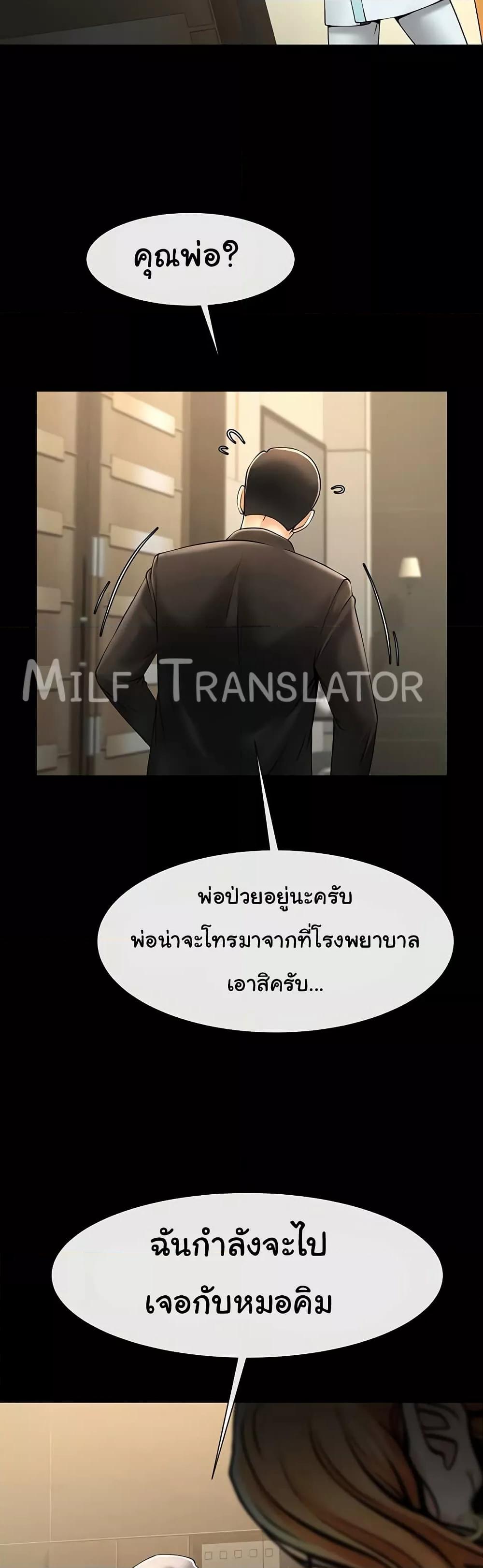 Doujin-Lc- อ่าน โดจิน มังฮวา เกาหลี ญี่ปุ่น จีน แปลไทย The Cheat Code Hitter Fucks Them All ตอนที่ 1 2 3 4 5 6 7 8 9 10 11 12 13 14 ฟรี ไม่มีโฆษณา อ่าน โดจิน Manhwa เกาหลี ญี่ปุ่น จีน เรามีครบ คัดมาให้เน้นๆ โดจิน 18+ รับประกันความฟินโดย  Doujin Lc