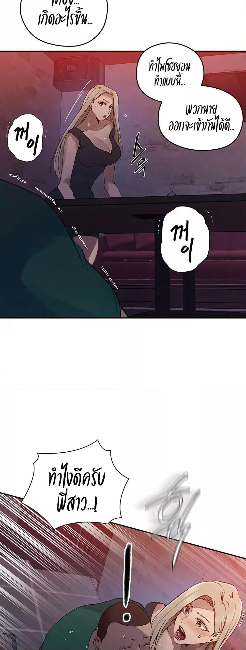Doujin-Lc- อ่าน โดจิน มังฮวา เกาหลี ญี่ปุ่น จีน แปลไทย Secret Class ตอนที่ 1 2 3 4 5 6 7 8 9 10 11 12 13 14 ฟรี ไม่มีโฆษณา อ่าน โดจิน Manhwa เกาหลี ญี่ปุ่น จีน เรามีครบ คัดมาให้เน้นๆ โดจิน 18+ รับประกันความฟินโดย  Doujin Lc