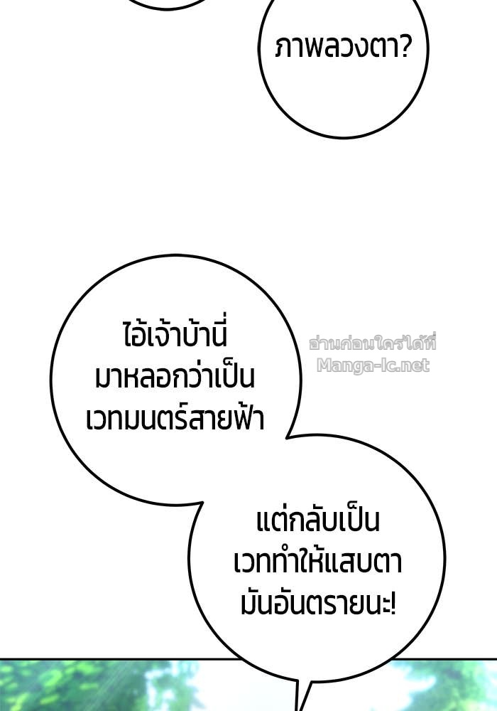 Doujin-Lc- อ่าน โดจิน มังฮวา เกาหลี ญี่ปุ่น จีน แปลไทย แกร่งเกินผู้กล้า แต่ซ่าไม่ได้ ตอนที่ 1 2 3 4 5 6 7 8 9 10 11 12 13 14 ฟรี ไม่มีโฆษณา อ่าน โดจิน Manhwa เกาหลี ญี่ปุ่น จีน เรามีครบ คัดมาให้เน้นๆ โดจิน 18+ รับประกันความฟินโดย Doujin Lc