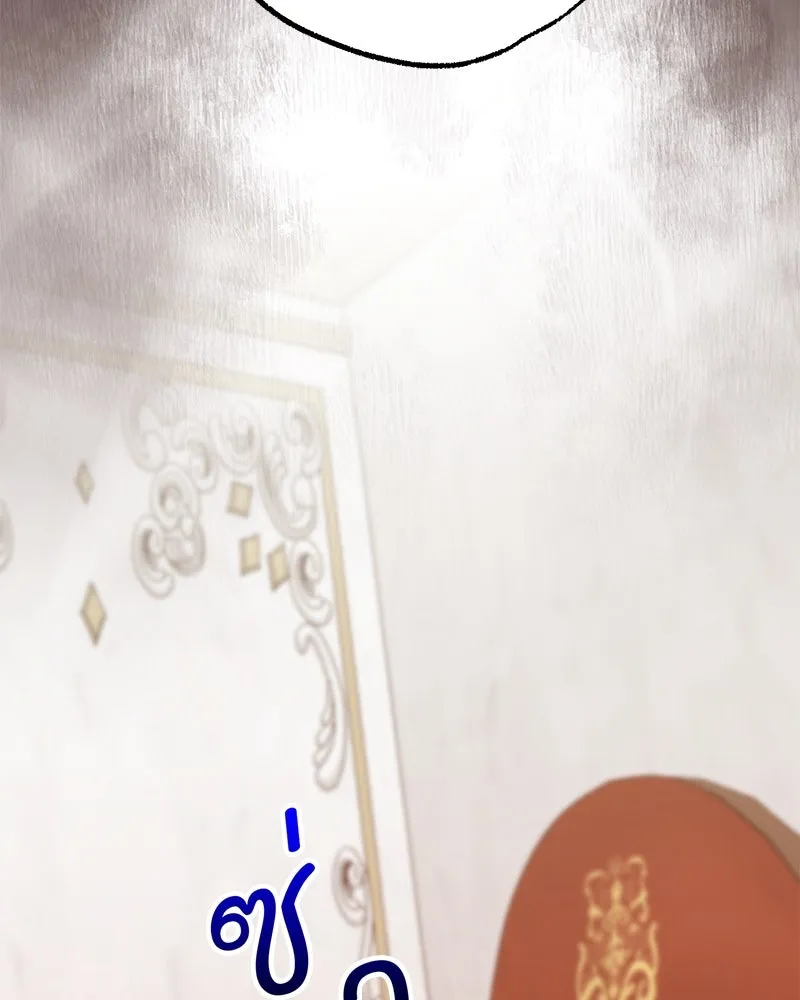 อนาคตพบรัก ตอนที่ 40 รูปที่ 103