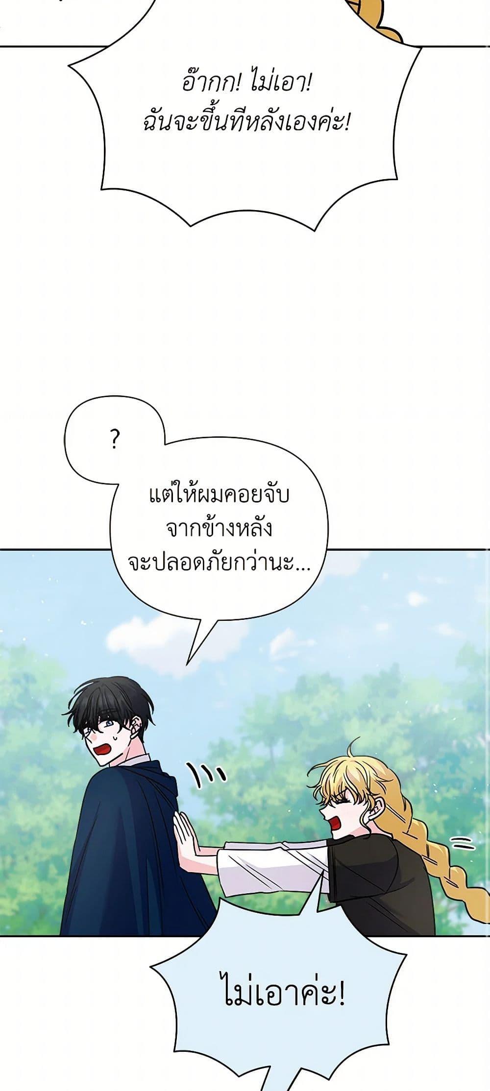Manga-lc-com อ่านมังงะ อ่านการ์ตูน ออนไลน์ ฟรี Marigold ตอนที่ 1 2 3 4 5 6 7 8 9 10 11 12 13 14 ฟรี ไม่มีโฆษณา Manga-lc - อ่าน มังงะ อ่าน การ์ตูน ออนไลน์ อ่านมังงะ ฟรี