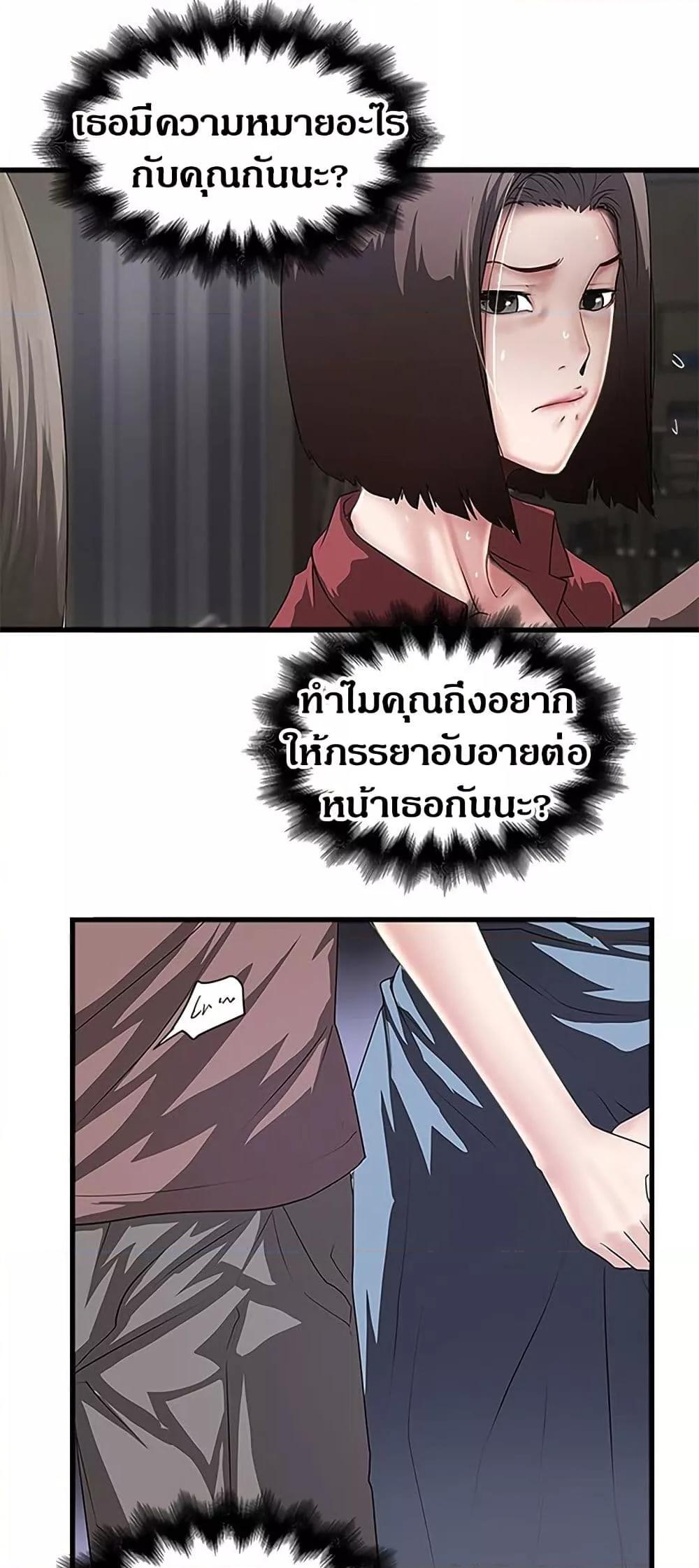 Doujin-Lc- อ่าน โดจิน มังฮวา เกาหลี ญี่ปุ่น จีน แปลไทย House Maid ตอนที่ 1 2 3 4 5 6 7 8 9 10 11 12 13 14 ฟรี ไม่มีโฆษณา อ่าน โดจิน Manhwa เกาหลี ญี่ปุ่น จีน เรามีครบ คัดมาให้เน้นๆ โดจิน 18+ รับประกันความฟินโดย  Doujin Lc