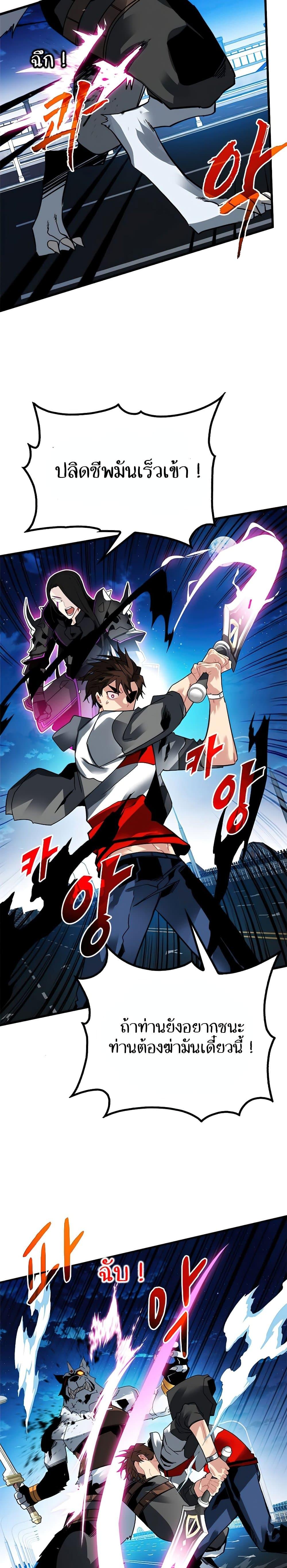 Manga-lc-com อ่านมังงะ อ่านการ์ตูน ออนไลน์ ฟรี SSS-Class Gacha Hunter ตอนที่ 1 2 3 4 5 6 7 8 9 10 11 12 13 14 ฟรี ไม่มีโฆษณา Manga-lc - อ่าน มังงะ อ่าน การ์ตูน ออนไลน์ อ่านมังงะ ฟรี