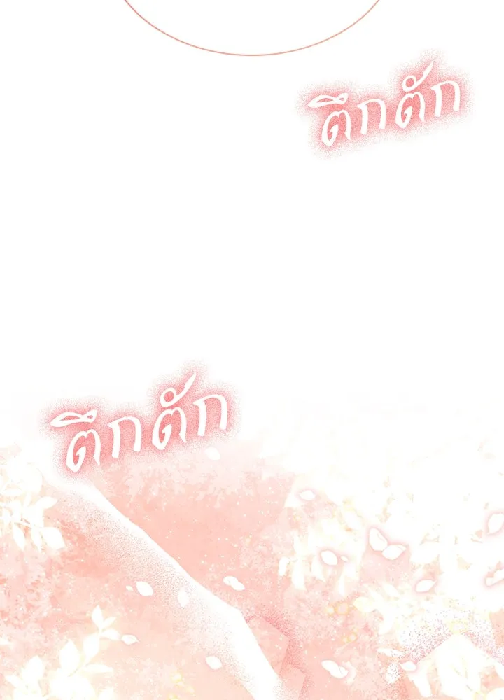 อดีตภรรยาของพระเอกหนุ่มจอมคลั่งรัก ตอนที่ 31 รูปที่ 68