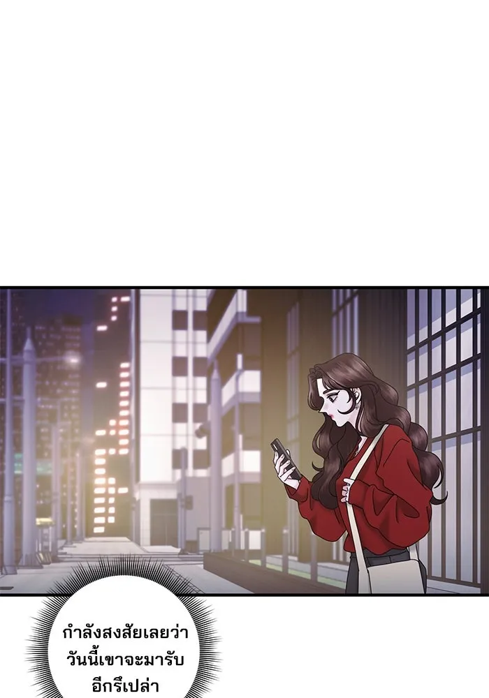 สามีที่ไม่ได้ขอ ตอนที่ 19 รูปที่ 56
