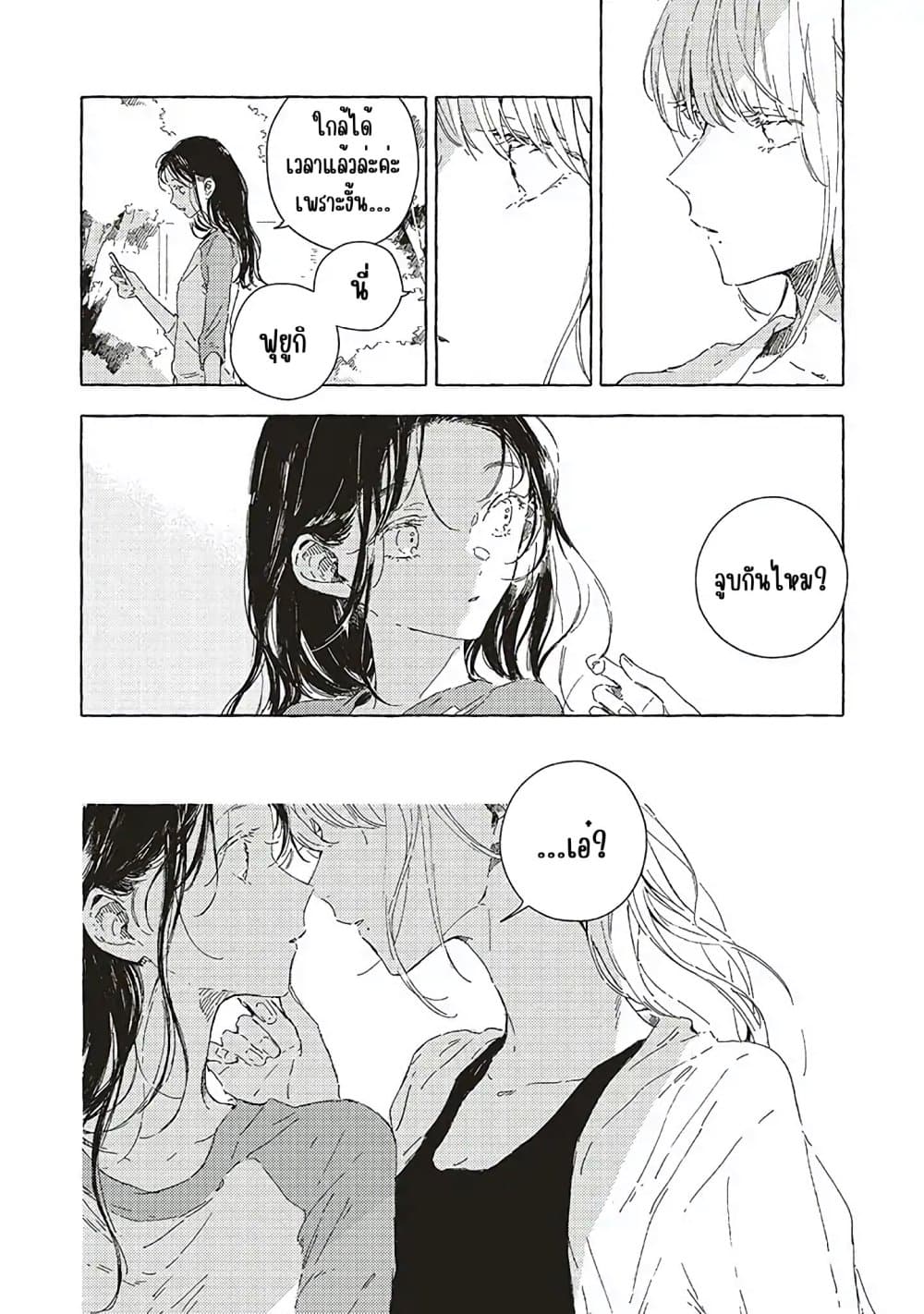 Manga-lc-com อ่านมังงะ อ่านการ์ตูน ออนไลน์ ฟรี Kono Koi wo Hoshi ni wa Negawanai ตอนที่ 1 2 3 4 5 6 7 8 9 10 11 12 13 14 ฟรี ไม่มีโฆษณา Manga-lc - อ่าน มังงะ อ่าน การ์ตูน ออนไลน์ อ่านมังงะ ฟรี