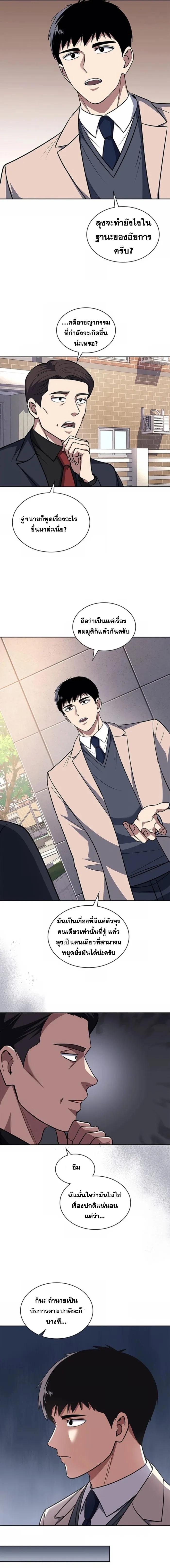 Manga-lc-com อ่านมังงะ อ่านการ์ตูน ออนไลน์ ฟรี Police Returner’s Reset Life ตอนที่ 1 2 3 4 5 6 7 8 9 10 11 12 13 14 ฟรี ไม่มีโฆษณา Manga-lc - อ่าน มังงะ อ่าน การ์ตูน ออนไลน์ อ่านมังงะ ฟรี