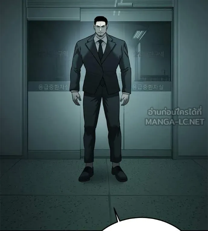 มัจจุราชชุดแดง ตอนที่ 31 รูปที่ 63