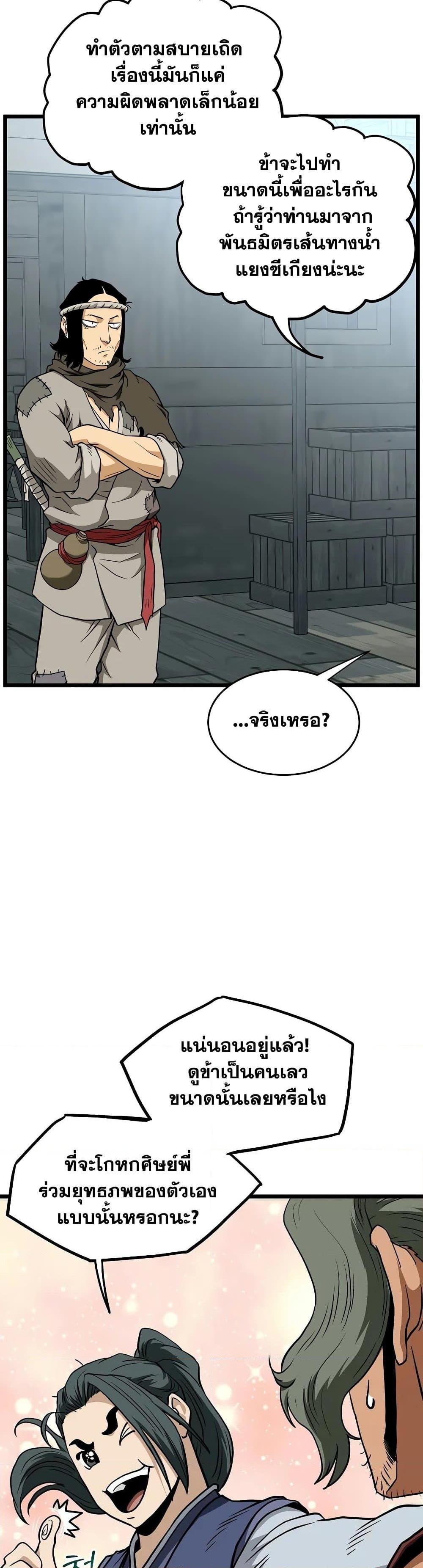 Manga-lc-com อ่านมังงะ อ่านการ์ตูน ออนไลน์ ฟรี Murim Login ตอนที่ 1 2 3 4 5 6 7 8 9 10 11 12 13 14 ฟรี ไม่มีโฆษณา Manga-lc - อ่าน มังงะ อ่าน การ์ตูน ออนไลน์ อ่านมังงะ ฟรี
