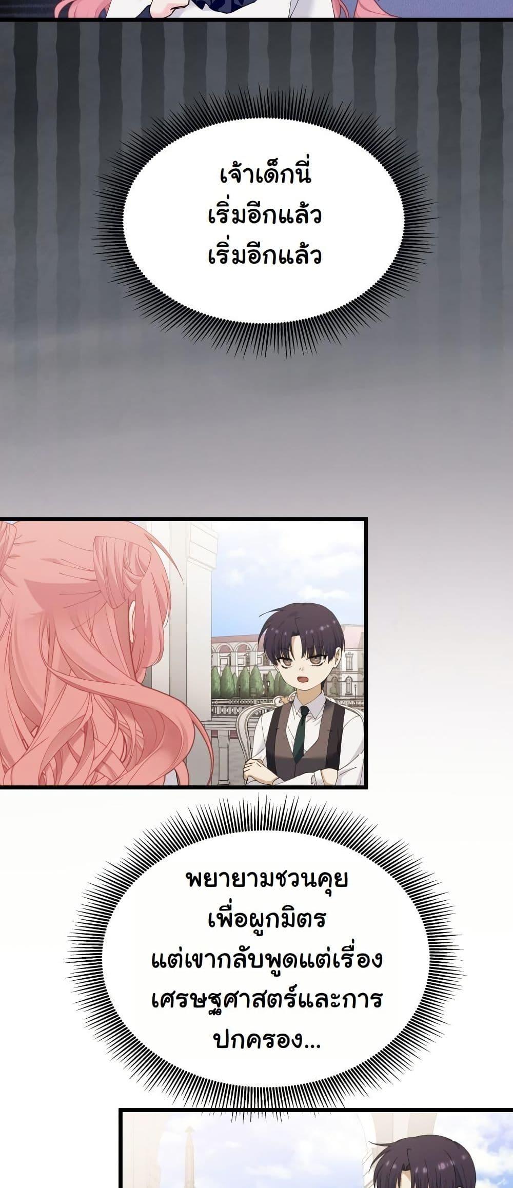 Manga-lc-com อ่านมังงะ อ่านการ์ตูน ออนไลน์ ฟรี Princess of the Demon King ตอนที่ 1 2 3 4 5 6 7 8 9 10 11 12 13 14 ฟรี ไม่มีโฆษณา Manga-lc - อ่าน มังงะ อ่าน การ์ตูน ออนไลน์ อ่านมังงะ ฟรี