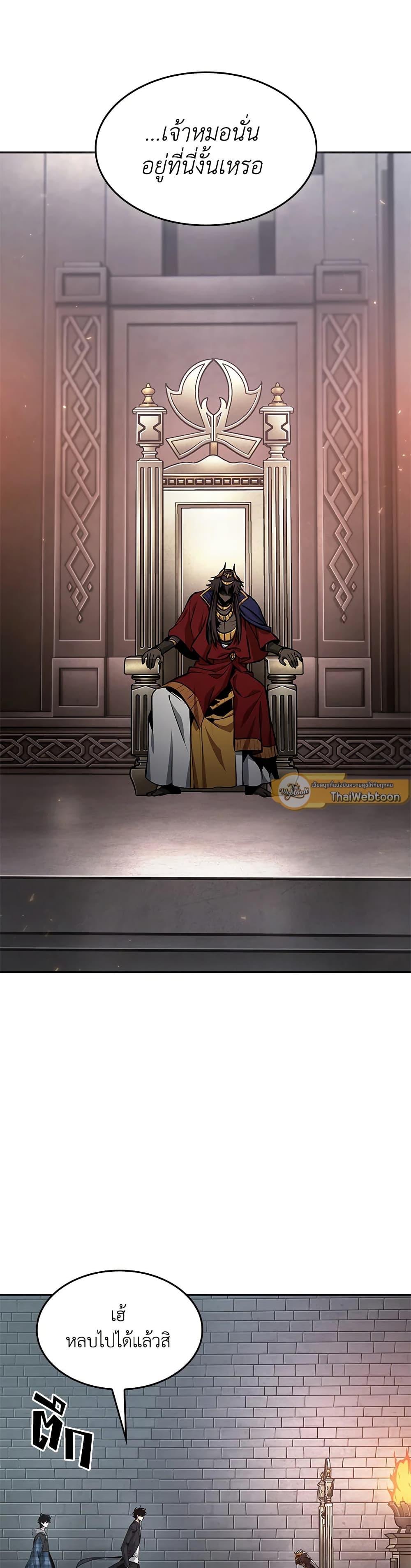 Manga-lc-com อ่านมังงะ อ่านการ์ตูน ออนไลน์ ฟรี Tomb Raider King ราชันย์จอมโจรปล้นสุสาน ตอนที่ 1 2 3 4 5 6 7 8 9 10 11 12 13 14 ฟรี ไม่มีโฆษณา Manga-lc - อ่าน มังงะ อ่าน การ์ตูน ออนไลน์ อ่านมังงะ ฟรี