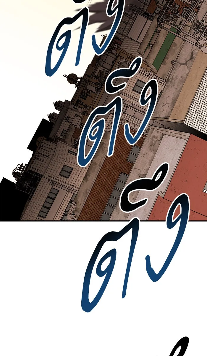 ยอดคนเลเวลทะลุ ตอนที่ 63 ผู้ไล่ล่า (1) รูปที่ 95