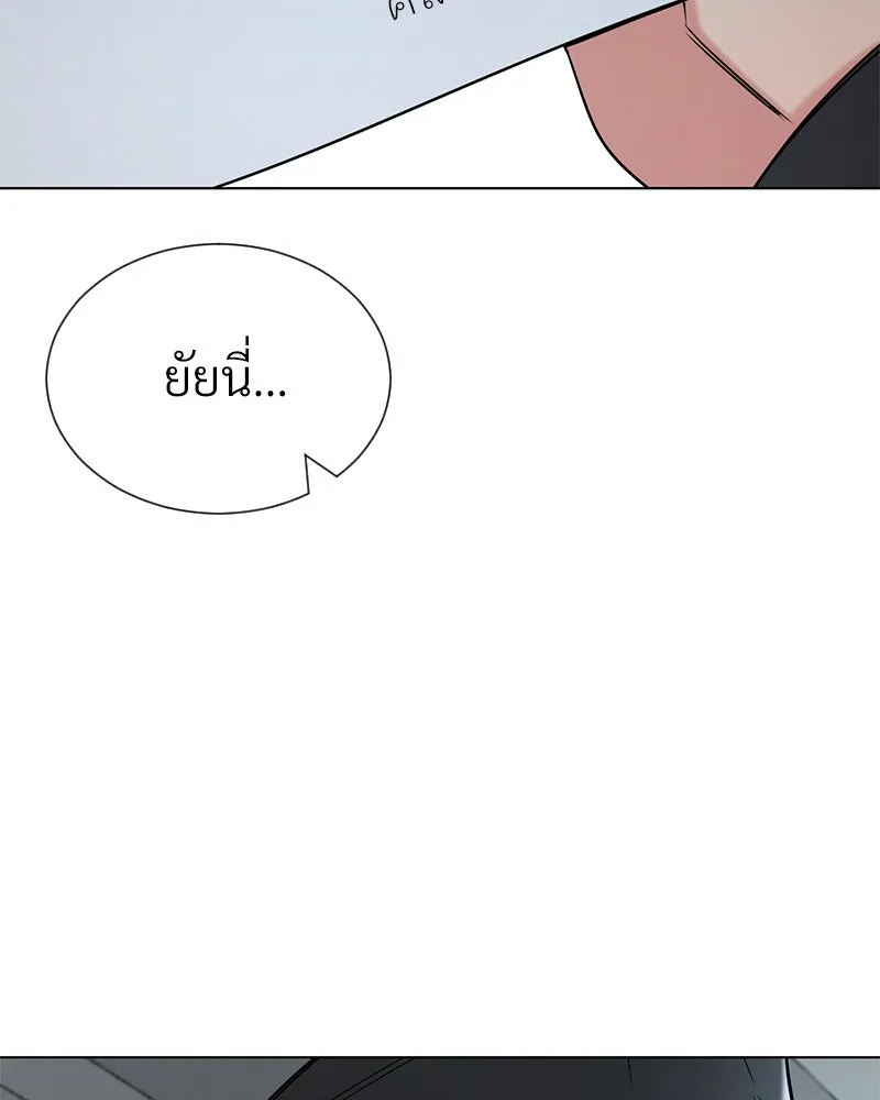 Level One Dreamersbrผู้ชนะรักนี้ต้องเป็น ตอนที่ 7 รูปที่ 62