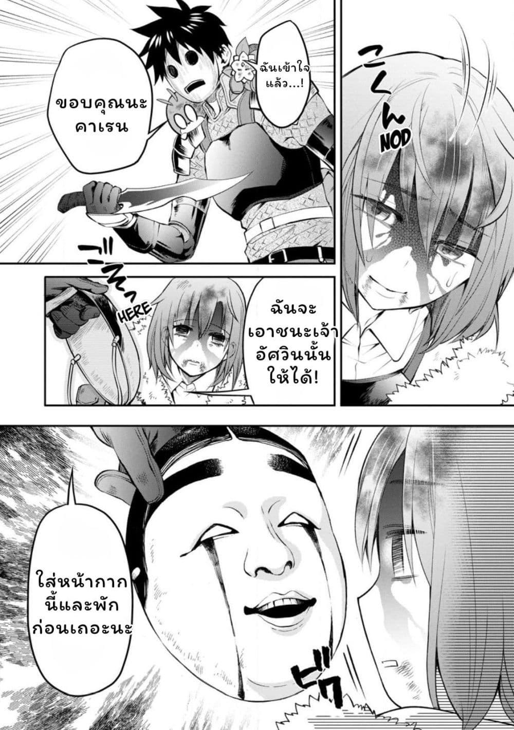 Manga-lc-com อ่านมังงะ อ่านการ์ตูน ออนไลน์ ฟรี Boken-ka ni Narou! ~ Sukiruboodo de Danjon Kouryaku ~ ตอนที่ 1 2 3 4 5 6 7 8 9 10 11 12 13 14 ฟรี ไม่มีโฆษณา Manga-lc - อ่าน มังงะ อ่าน การ์ตูน ออนไลน์ อ่านมังงะ ฟรี