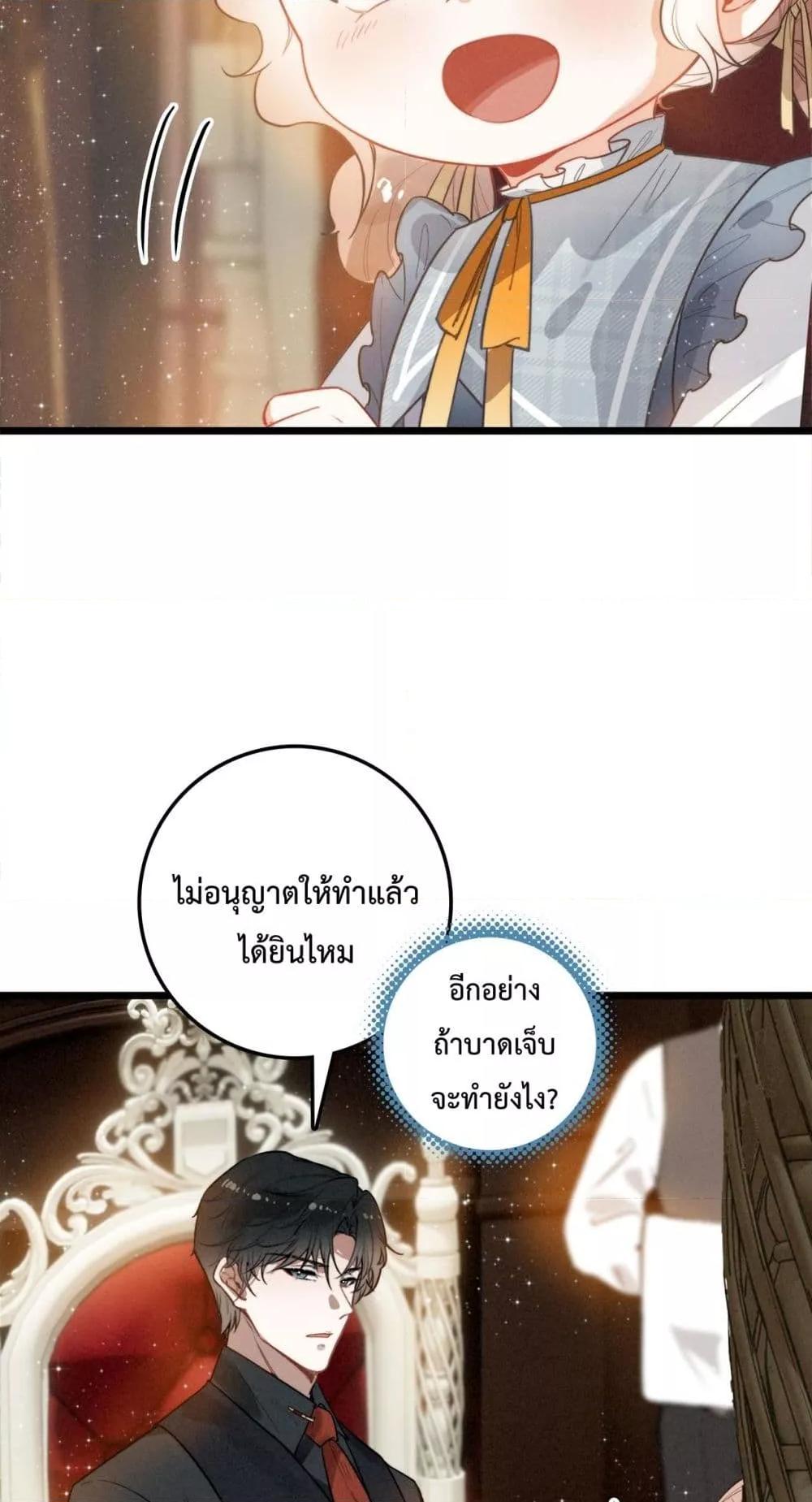 Manga-lc-com อ่านมังงะ อ่านการ์ตูน ออนไลน์ ฟรี WhenIBecamea ตอนที่ 1 2 3 4 5 6 7 8 9 10 11 12 13 14 ฟรี ไม่มีโฆษณา Manga-lc - อ่าน มังงะ อ่าน การ์ตูน ออนไลน์ อ่านมังงะ ฟรี