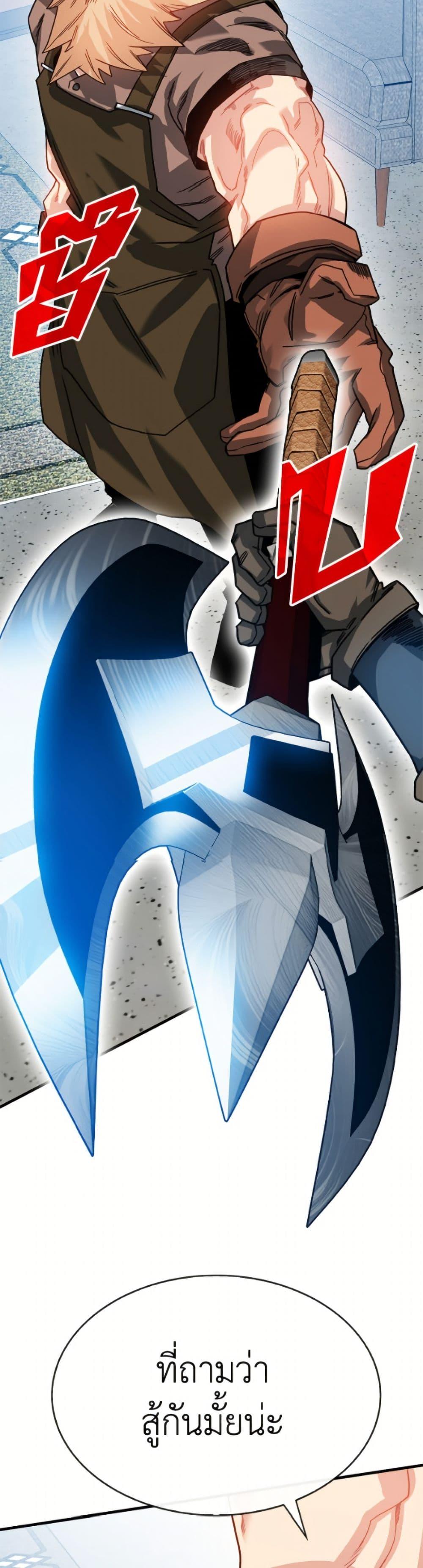 Manga-lc-com อ่านมังงะ อ่านการ์ตูน ออนไลน์ ฟรี SSS-Class Gacha Hunter ตอนที่ 1 2 3 4 5 6 7 8 9 10 11 12 13 14 ฟรี ไม่มีโฆษณา Manga-lc - อ่าน มังงะ อ่าน การ์ตูน ออนไลน์ อ่านมังงะ ฟรี