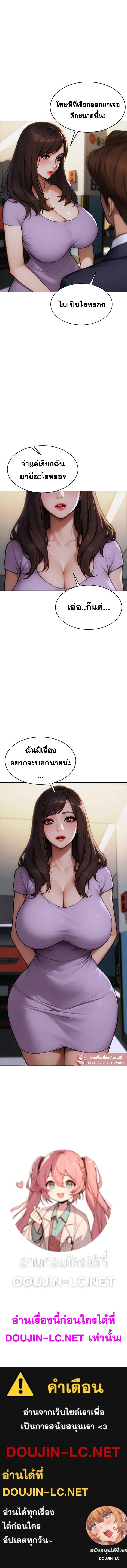Doujin-Lc- อ่าน โดจิน มังฮวา เกาหลี ญี่ปุ่น จีน แปลไทย I Divorced My Wife ตอนที่ 1 2 3 4 5 6 7 8 9 10 11 12 13 14 ฟรี ไม่มีโฆษณา อ่าน โดจิน Manhwa เกาหลี ญี่ปุ่น จีน เรามีครบ คัดมาให้เน้นๆ โดจิน 18+ รับประกันความฟินโดย  Doujin Lc