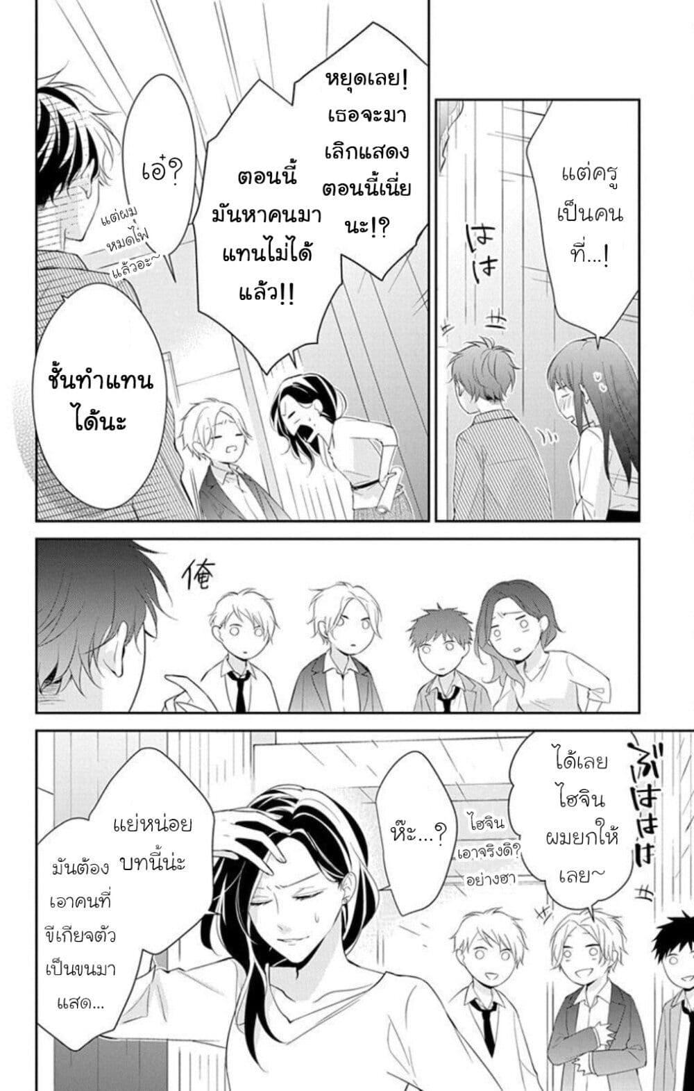 Manga-lc-com อ่านมังงะ อ่านการ์ตูน ออนไลน์ ฟรี Tsuiraku JK to Haijin Kyoushi ตอนที่ 1 2 3 4 5 6 7 8 9 10 11 12 13 14 ฟรี ไม่มีโฆษณา Manga-lc - อ่าน มังงะ อ่าน การ์ตูน ออนไลน์ อ่านมังงะ ฟรี