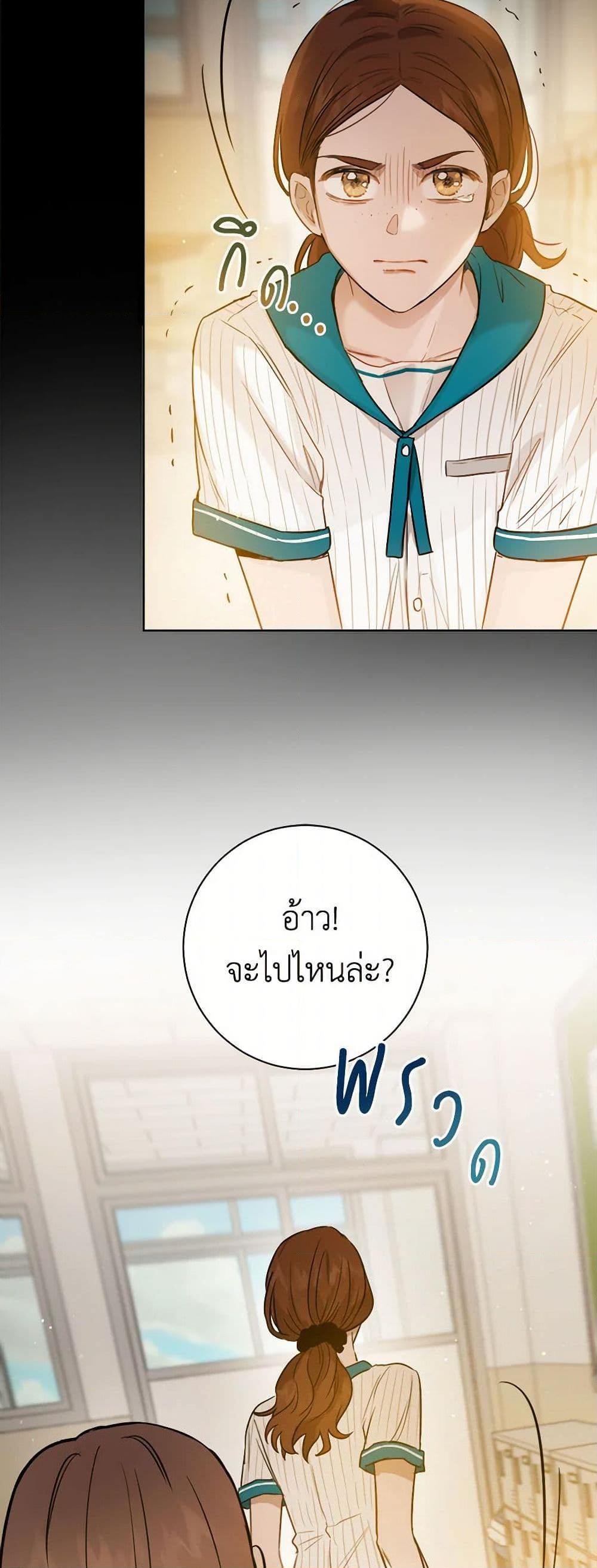 Manga-lc-com อ่านมังงะ อ่านการ์ตูน ออนไลน์ ฟรี The Heiress’s Double Life ตอนที่ 1 2 3 4 5 6 7 8 9 10 11 12 13 14 ฟรี ไม่มีโฆษณา Manga-lc - อ่าน มังงะ อ่าน การ์ตูน ออนไลน์ อ่านมังงะ ฟรี