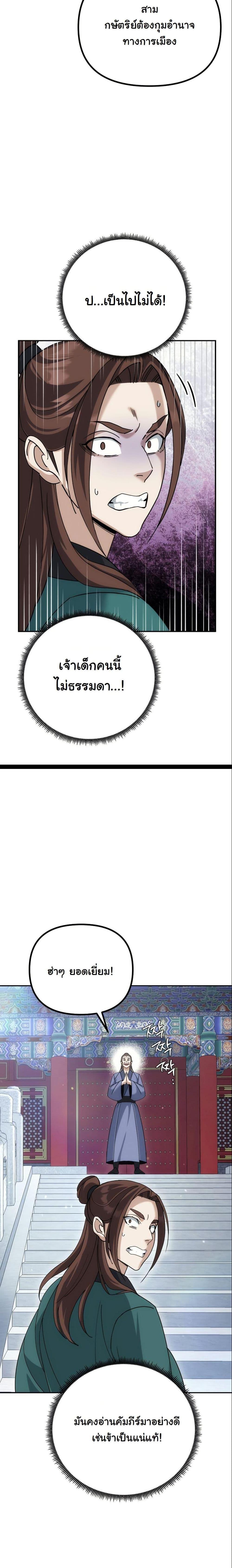 Manga-lc-com อ่านมังงะ อ่านการ์ตูน ออนไลน์ ฟรี The Eunuch’s Second Life ตอนที่ 1 2 3 4 5 6 7 8 9 10 11 12 13 14 ฟรี ไม่มีโฆษณา Manga-lc - อ่าน มังงะ อ่าน การ์ตูน ออนไลน์ อ่านมังงะ ฟรี