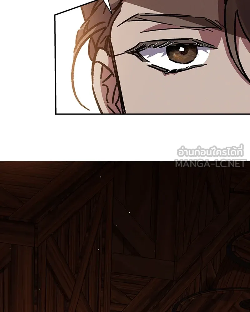 โอ้ ศัตรูที่รัก ตอนที่ 18 รูปที่ 147