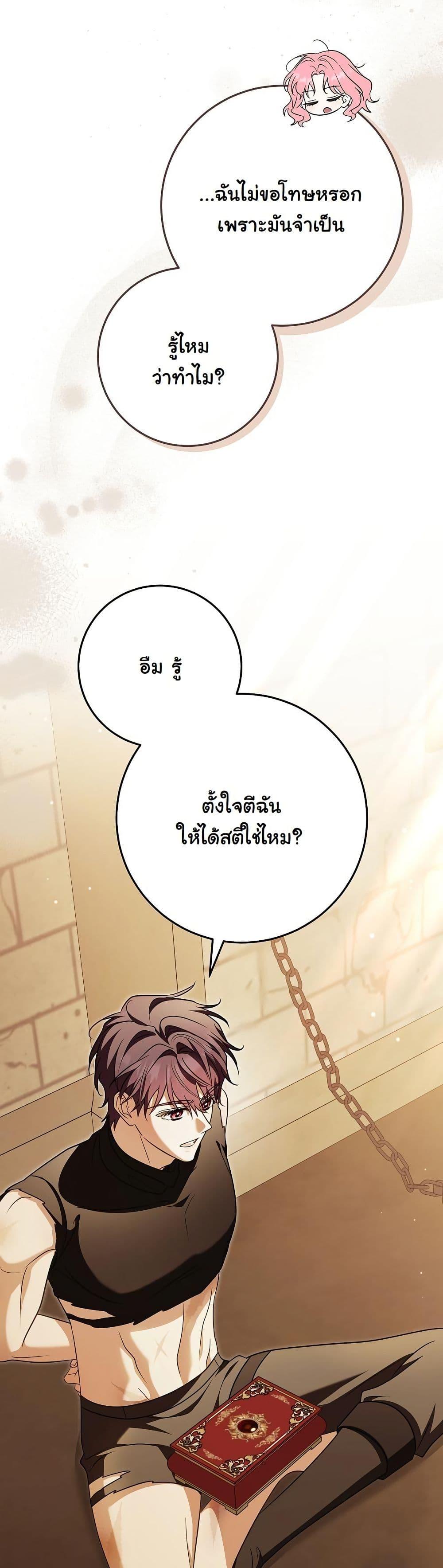 Manga-lc-com อ่านมังงะ อ่านการ์ตูน ออนไลน์ ฟรี I Will Buy Divine Power With Money! ตอนที่ 1 2 3 4 5 6 7 8 9 10 11 12 13 14 ฟรี ไม่มีโฆษณา Manga-lc - อ่าน มังงะ อ่าน การ์ตูน ออนไลน์ อ่านมังงะ ฟรี