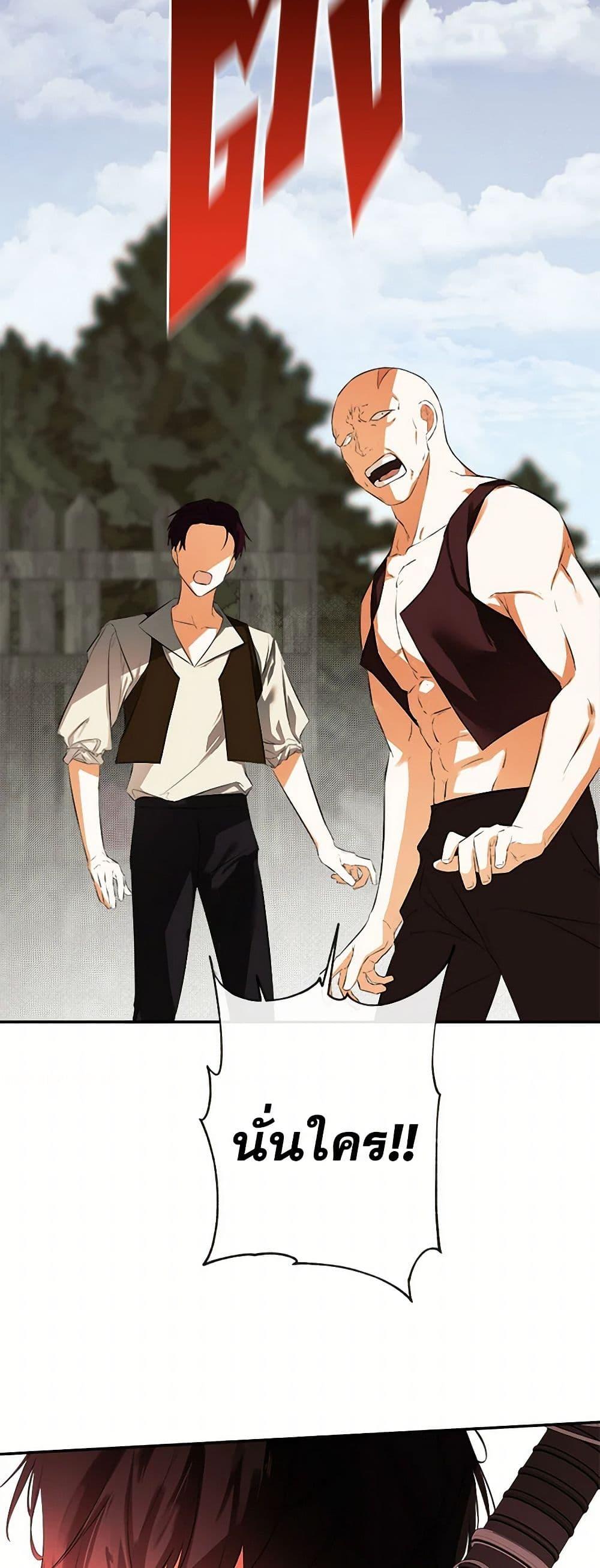 Manga-lc-com อ่านมังงะ อ่านการ์ตูน ออนไลน์ ฟรี I Mistook the Hidden Identity of the Sub Male Lead ตอนที่ 1 2 3 4 5 6 7 8 9 10 11 12 13 14 ฟรี ไม่มีโฆษณา Manga-lc - อ่าน มังงะ อ่าน การ์ตูน ออนไลน์ อ่านมังงะ ฟรี