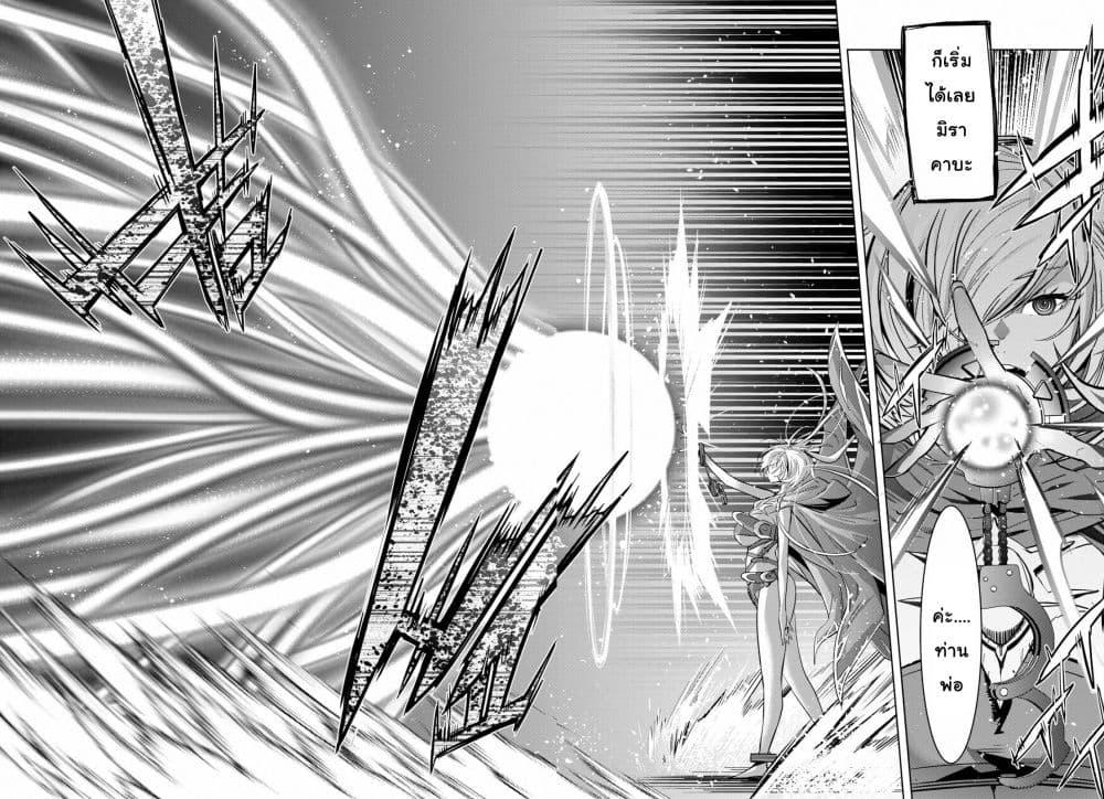 Manga-lc-com อ่านมังงะ อ่านการ์ตูน ออนไลน์ ฟรี Game of Familia Kazoku Senki ตอนที่ 1 2 3 4 5 6 7 8 9 10 11 12 13 14 ฟรี ไม่มีโฆษณา Manga-lc - อ่าน มังงะ อ่าน การ์ตูน ออนไลน์ อ่านมังงะ ฟรี