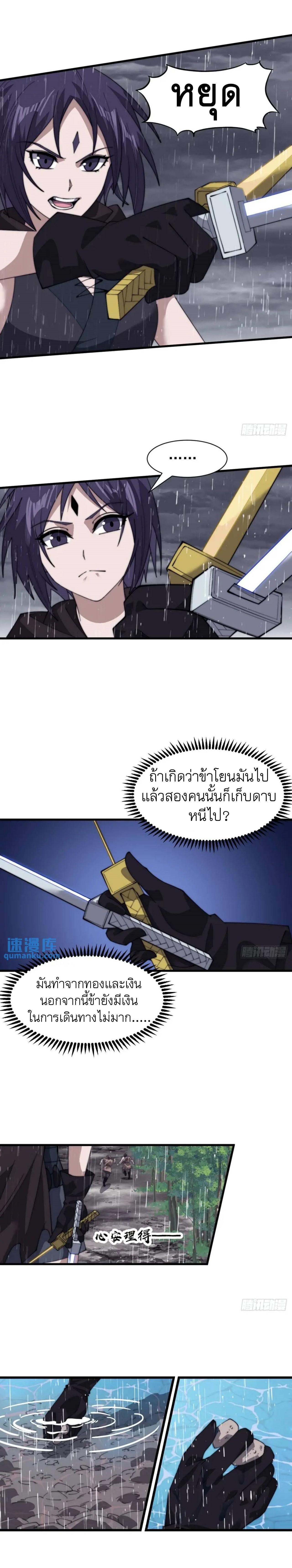 Manga-lc-com อ่านมังงะ อ่านการ์ตูน ออนไลน์ ฟรี It Starts With A Mountain ตอนที่ 1 2 3 4 5 6 7 8 9 10 11 12 13 14 ฟรี ไม่มีโฆษณา Manga-lc - อ่าน มังงะ อ่าน การ์ตูน ออนไลน์ อ่านมังงะ ฟรี