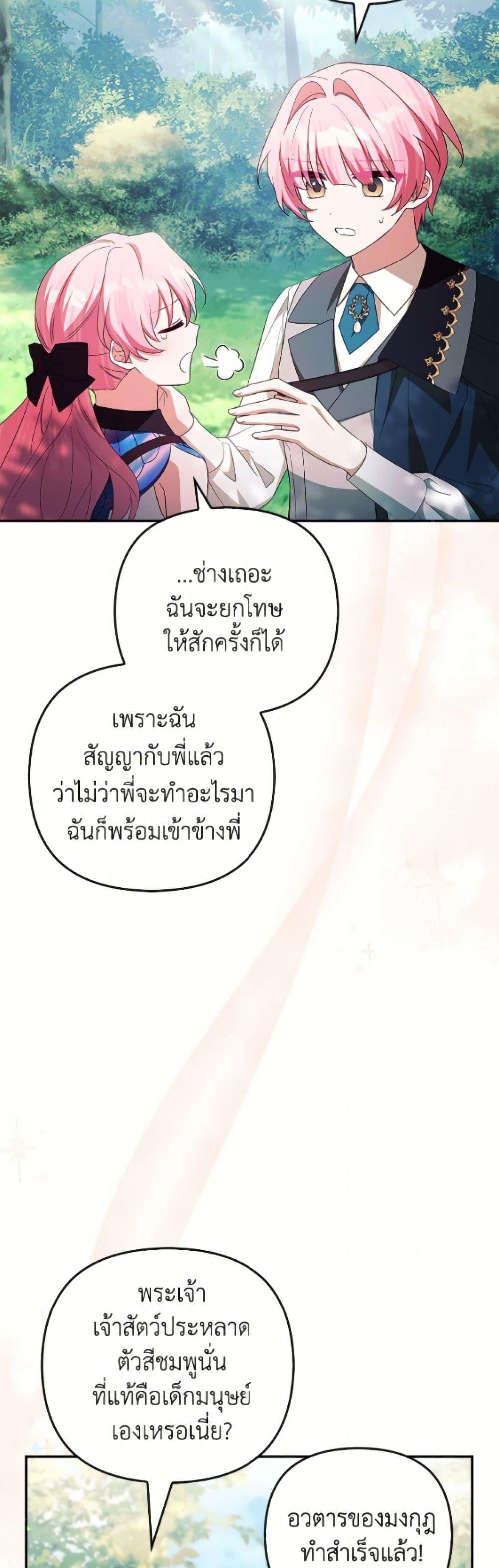 Manga-lc-com อ่านมังงะ อ่านการ์ตูน ออนไลน์ ฟรี The Youngest Daughter of the Villainous Duke ตอนที่ 1 2 3 4 5 6 7 8 9 10 11 12 13 14 ฟรี ไม่มีโฆษณา Manga-lc - อ่าน มังงะ อ่าน การ์ตูน ออนไลน์ อ่านมังงะ ฟรี