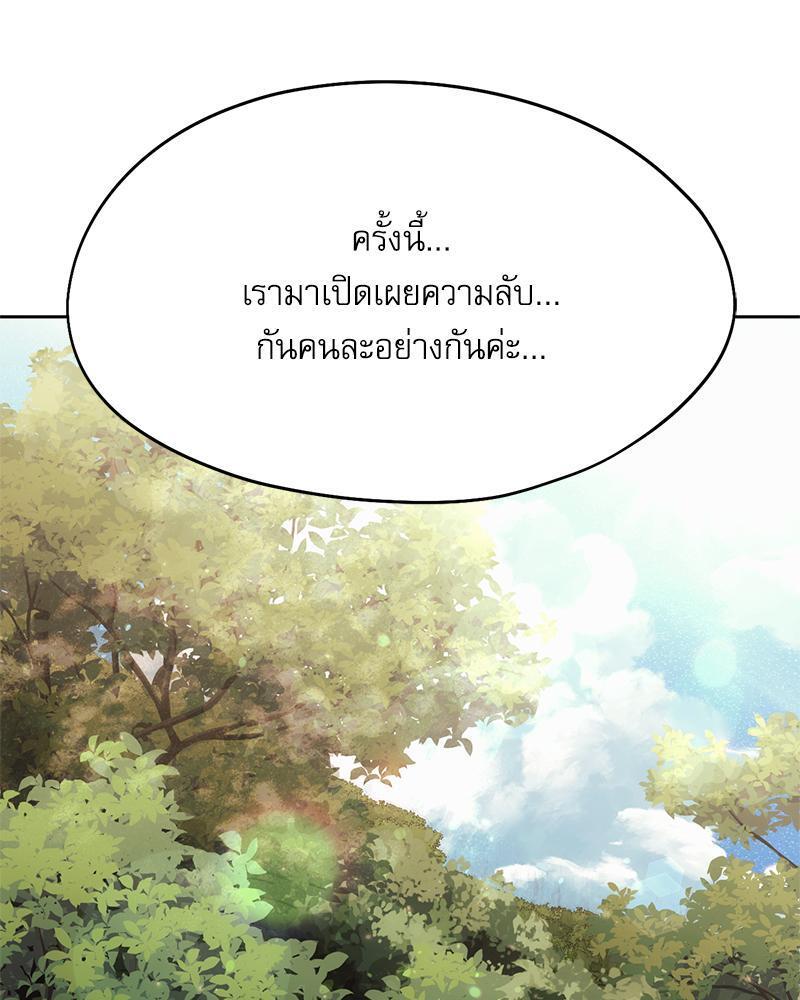 Doujin-Lc- อ่าน โดจิน มังฮวา เกาหลี ญี่ปุ่น จีน แปลไทย From Today My Favorite ตอนที่ 1 2 3 4 5 6 7 8 9 10 11 12 13 14 ฟรี ไม่มีโฆษณา อ่าน โดจิน Manhwa เกาหลี ญี่ปุ่น จีน เรามีครบ คัดมาให้เน้นๆ โดจิน 18+ รับประกันความฟินโดย  Doujin Lc