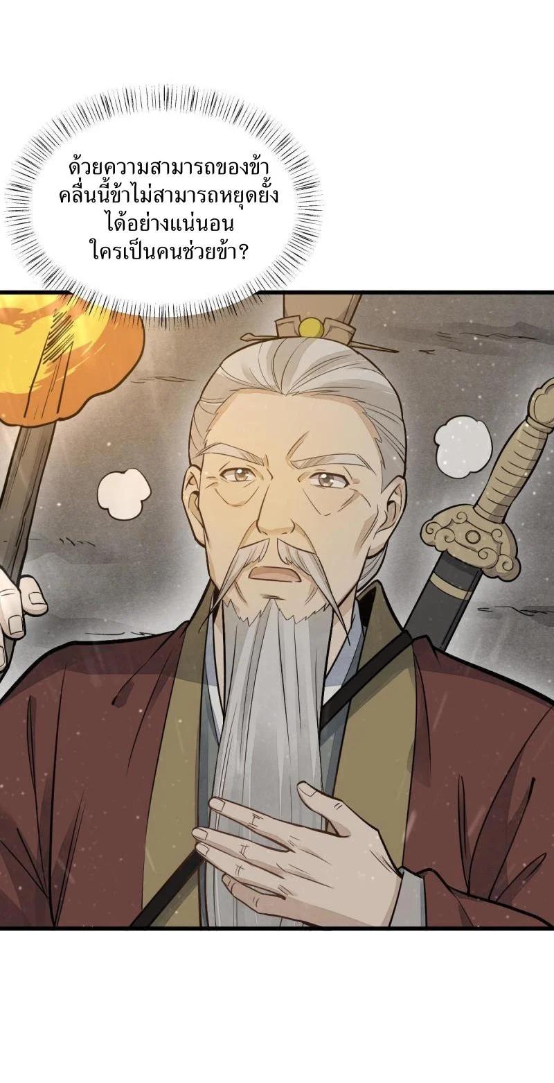 Manga-lc-com อ่านมังงะ อ่านการ์ตูน ออนไลน์ ฟรี Lan Ke Qi Yuan ตอนที่ 1 2 3 4 5 6 7 8 9 10 11 12 13 14 ฟรี ไม่มีโฆษณา Manga-lc - อ่าน มังงะ อ่าน การ์ตูน ออนไลน์ อ่านมังงะ ฟรี