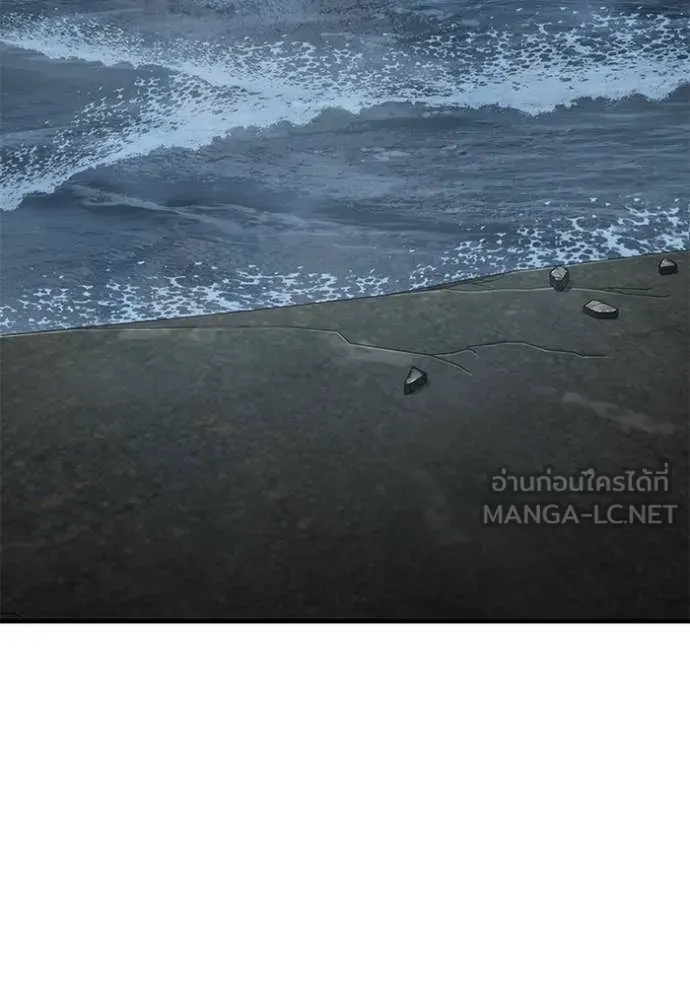 สนิมเชือดเลือดสาด ตอนที่ 36 รูปที่ 2