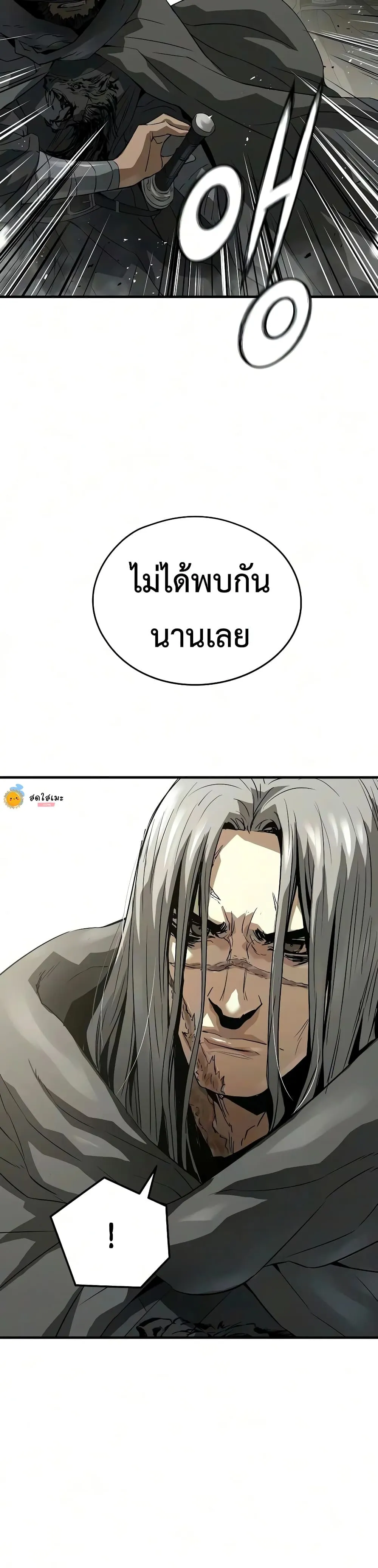 Manga-lc-com อ่านมังงะ อ่านการ์ตูน ออนไลน์ ฟรี Absolute Regression – การหวนคืนของนักดาบผู้ไร้พ่าย ตอนที่ 1 2 3 4 5 6 7 8 9 10 11 12 13 14 ฟรี ไม่มีโฆษณา Manga-lc - อ่าน มังงะ อ่าน การ์ตูน ออนไลน์ อ่านมังงะ ฟรี