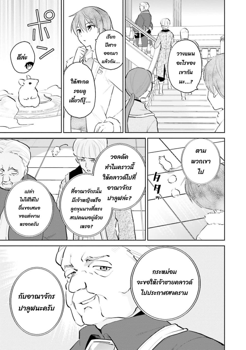 Manga-lc-com อ่านมังงะ อ่านการ์ตูน ออนไลน์ ฟรี In Another World With My Smartphone ไปต่างโลกกับสมาร์ทโฟน ตอนที่ 1 2 3 4 5 6 7 8 9 10 11 12 13 14 ฟรี ไม่มีโฆษณา Manga-lc - อ่าน มังงะ อ่าน การ์ตูน ออนไลน์ อ่านมังงะ ฟรี